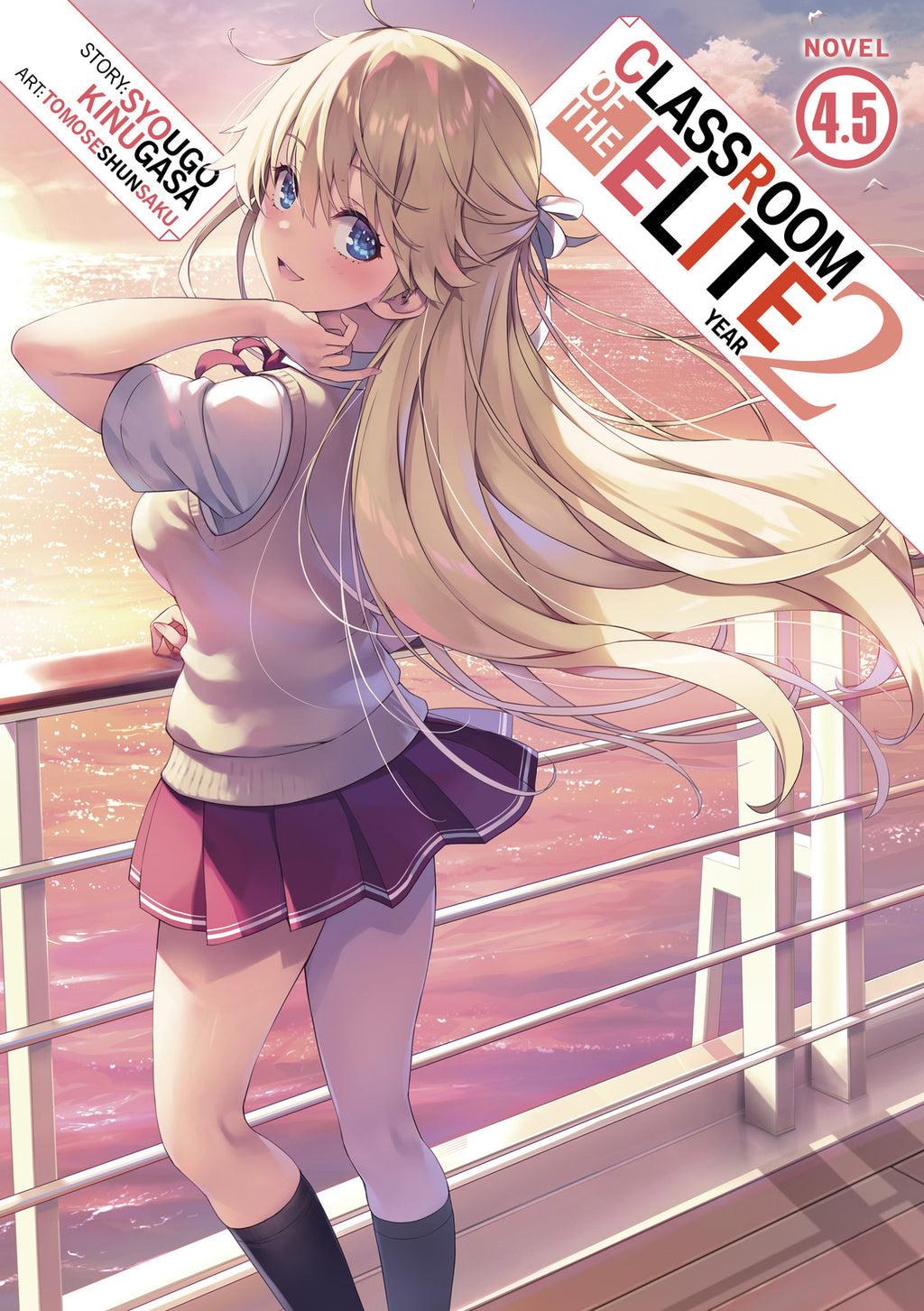 Classroom of the Elite (Light Novel) Vol. 4.5 – MangaMart