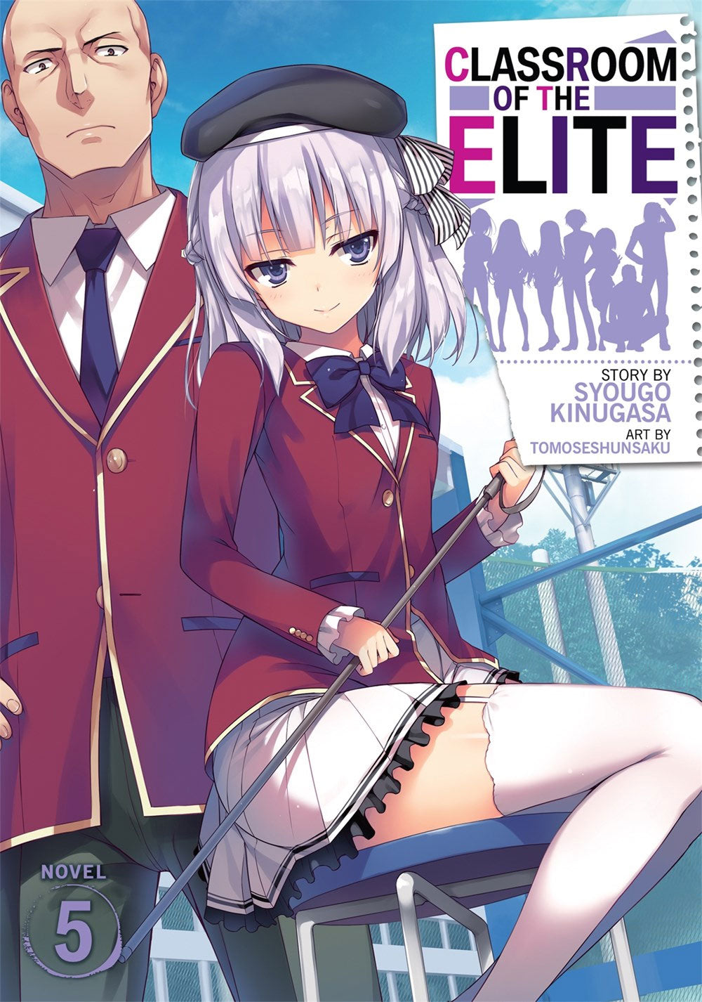 Classroom of the Elite: Year 2 (Light Novel) Vol. 4 – MangaMart