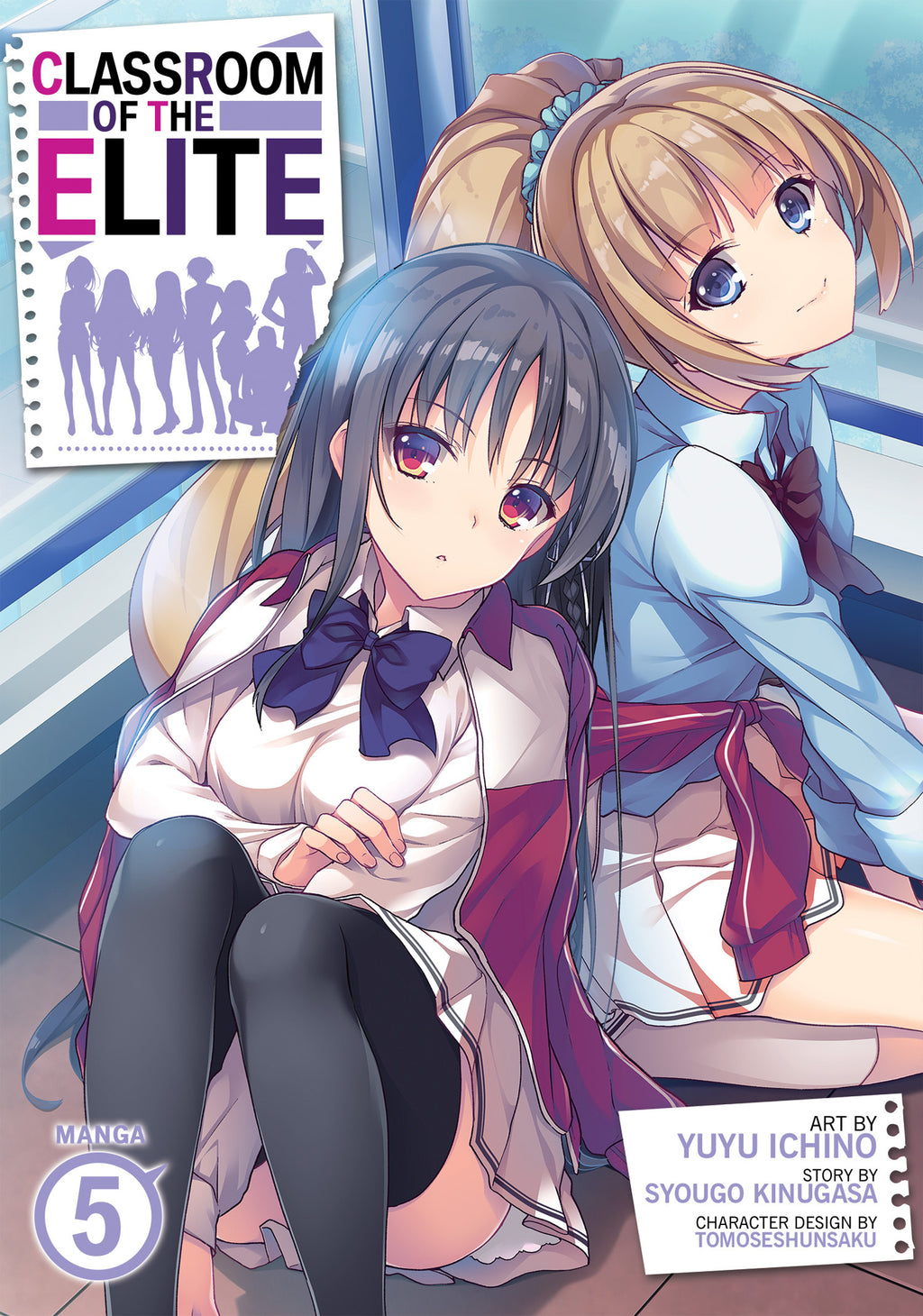 Classroom of the Elite: Year 2 (Light Novel) Vol. 4 – MangaMart