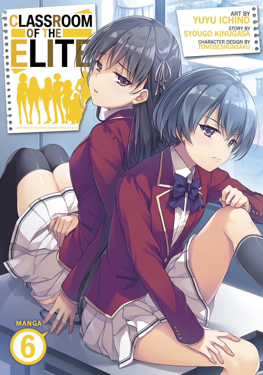 Classroom of the Elite: Year 2 (Light Novel) Vol. 4 – MangaMart