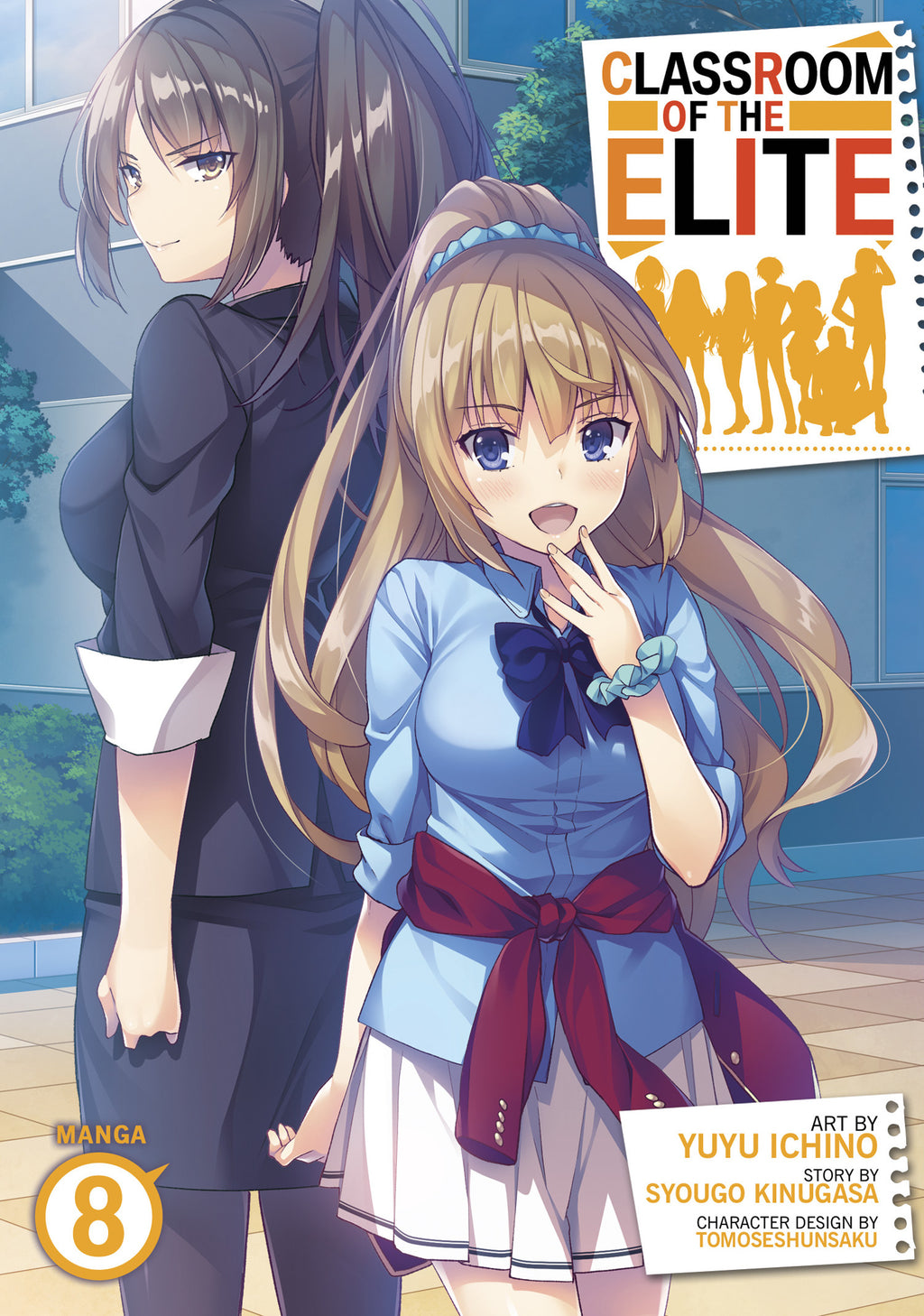 Classroom of the Elite: Year 2 (Light Novel) Vol. 4 – MangaMart