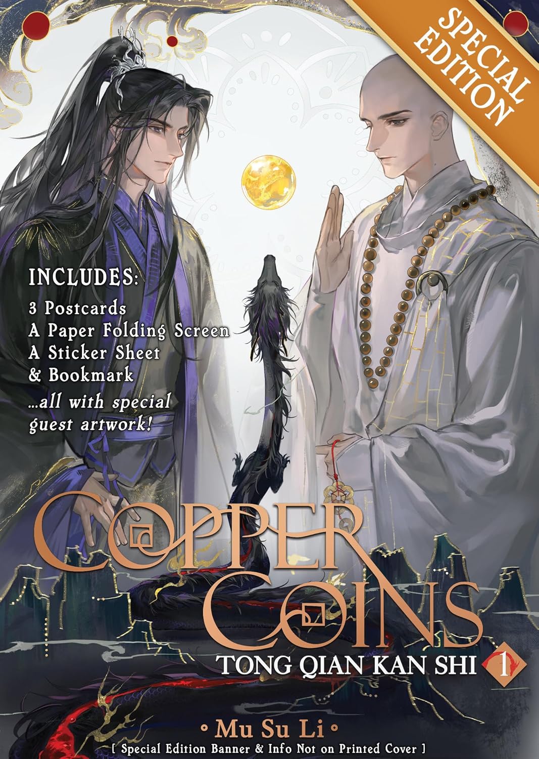 Copper Coins: Tong Qian Kan Shi, (Novel) Vol. 1 (Special Edition)