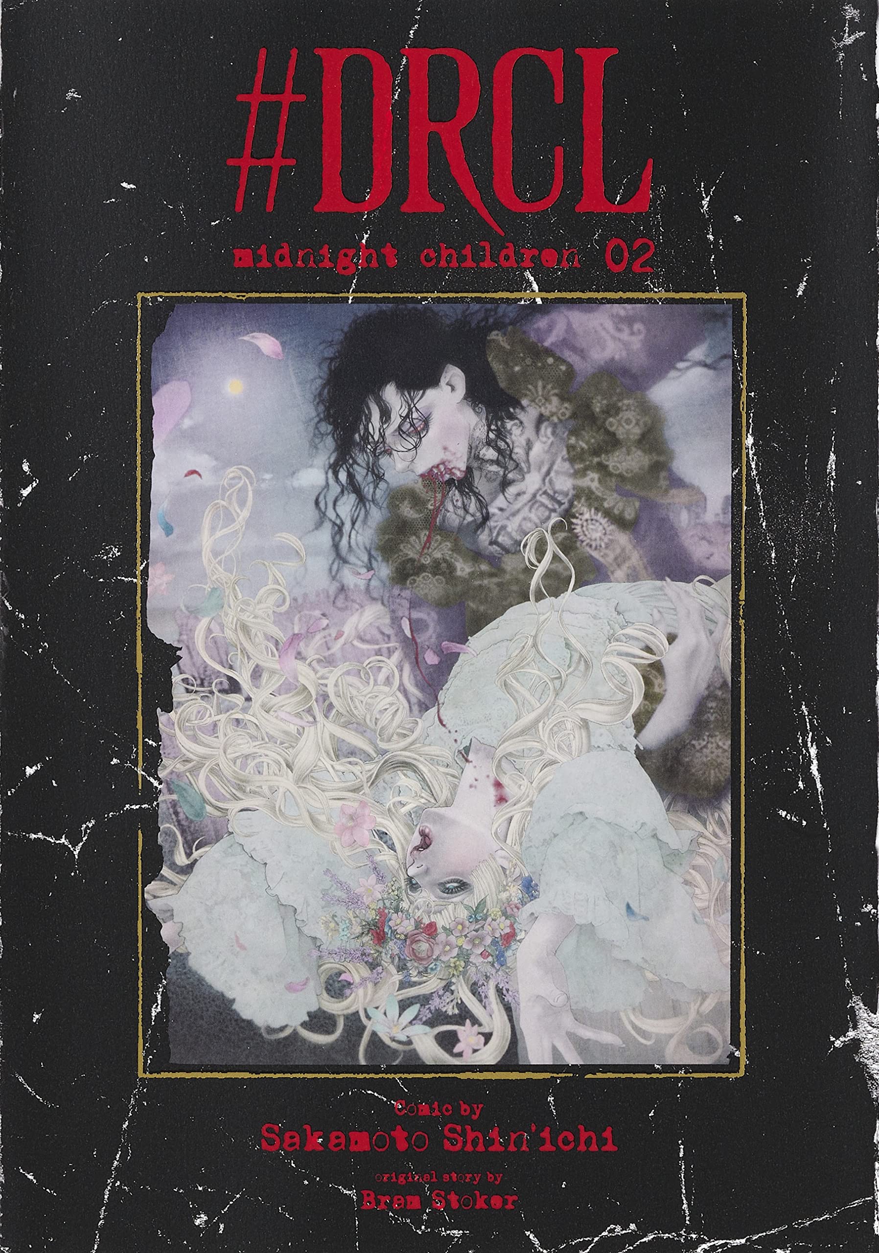 #DRCL midnight children, Vol. 2