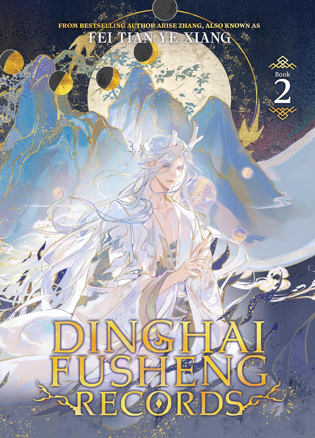 Dinghai Fusheng Records, (Novel) Vol. 2