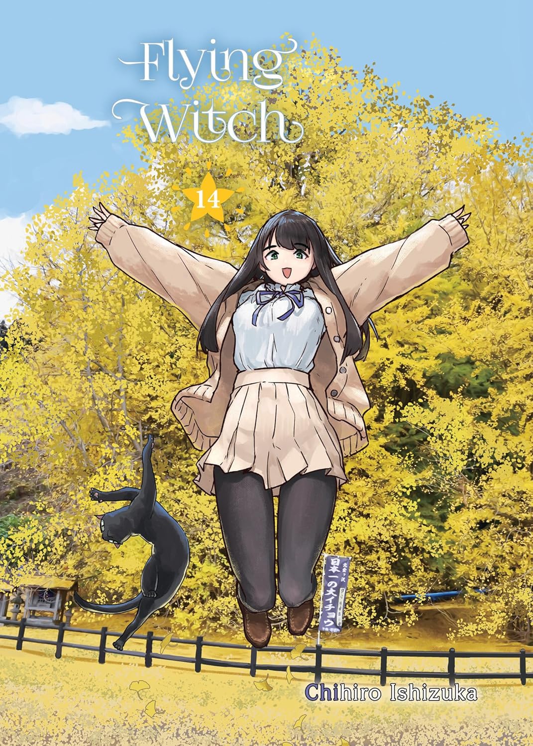 Flying Witch, Vol. 14