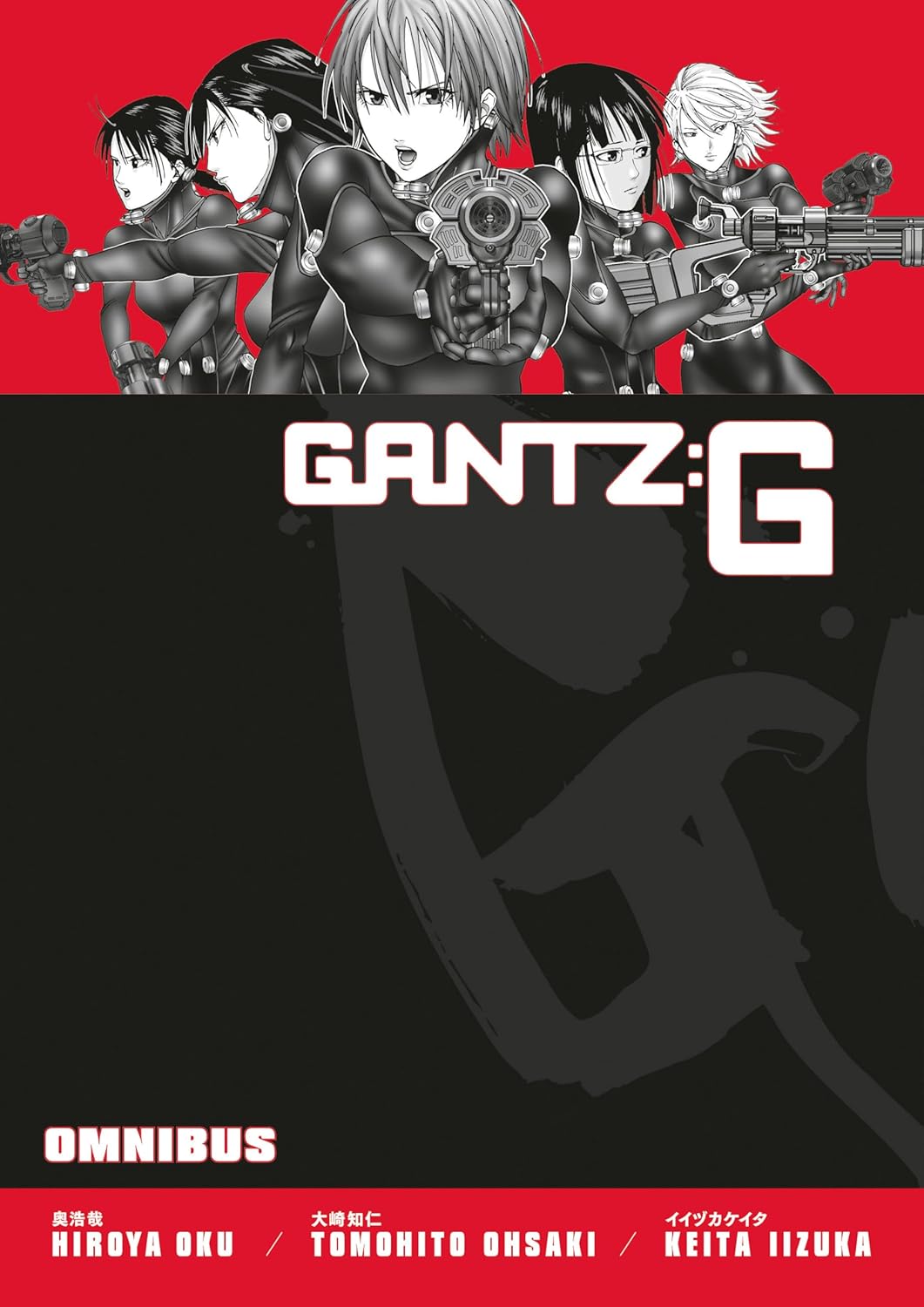 Gantz: G (Omnibus)