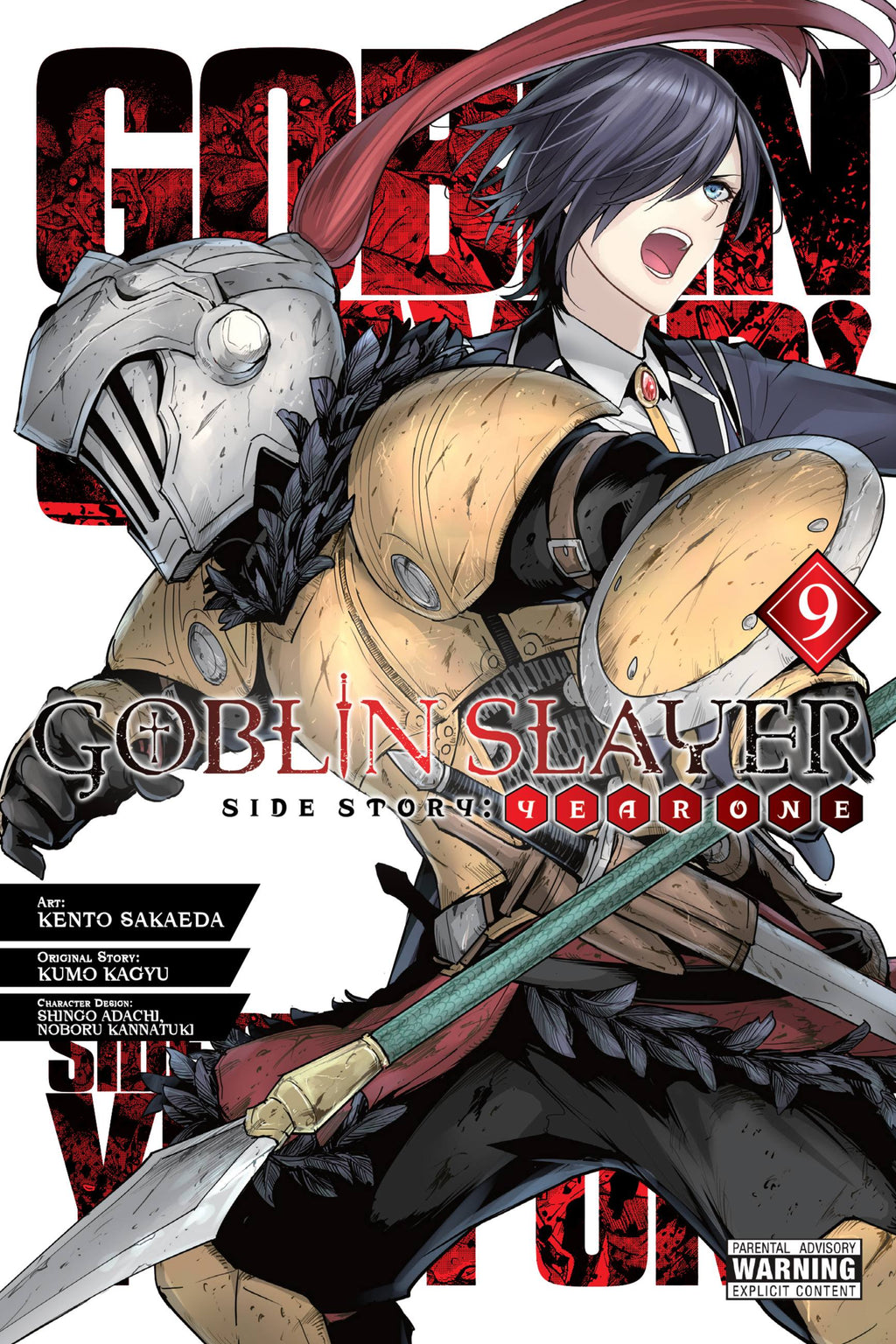 Goblin Slayer Side Story: Year One, Vol. 8 (manga) by Kento Sakaeda, Kumo  Kagyu