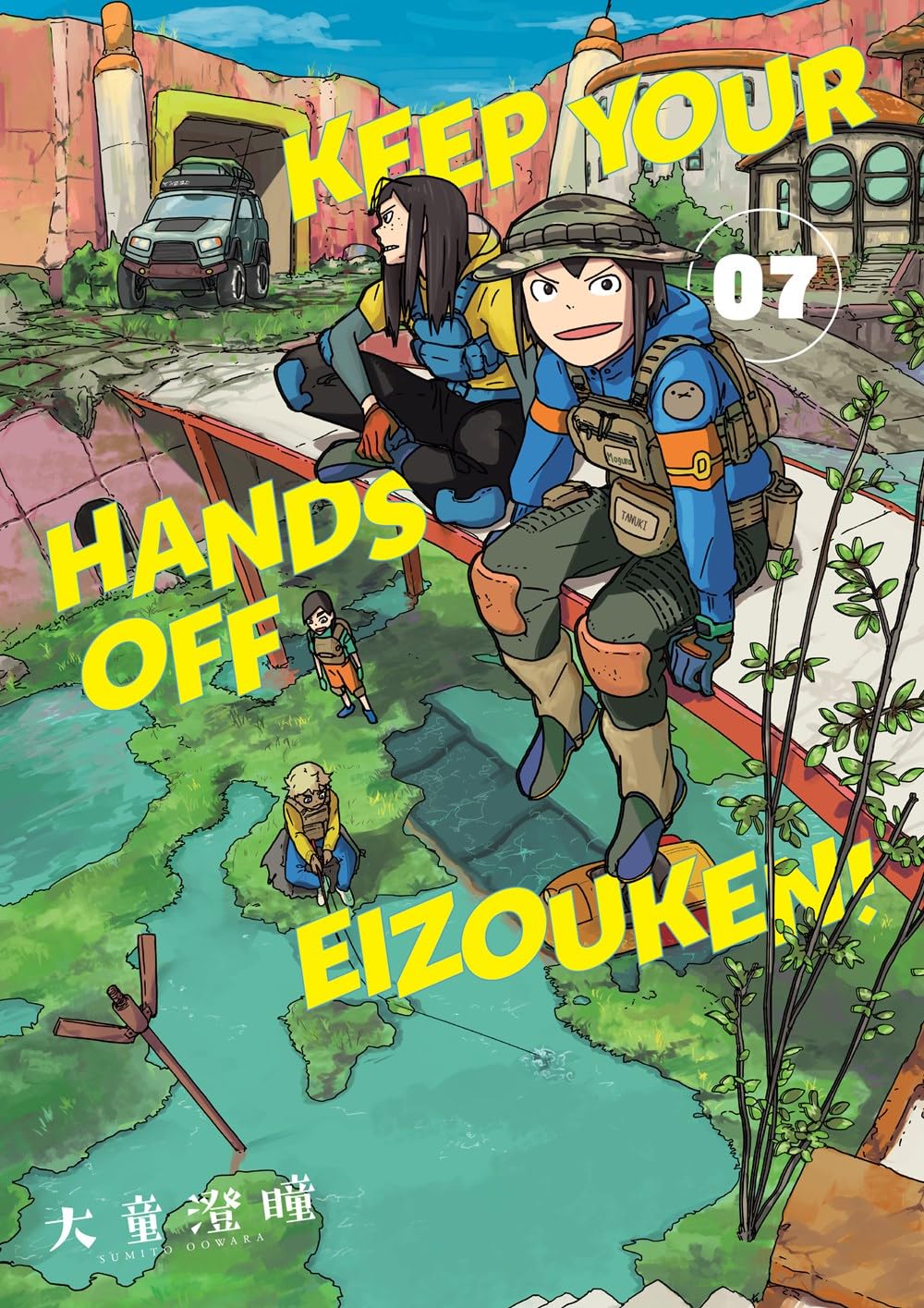 Keep Your Hands Off Eizouken!, Vol. 7