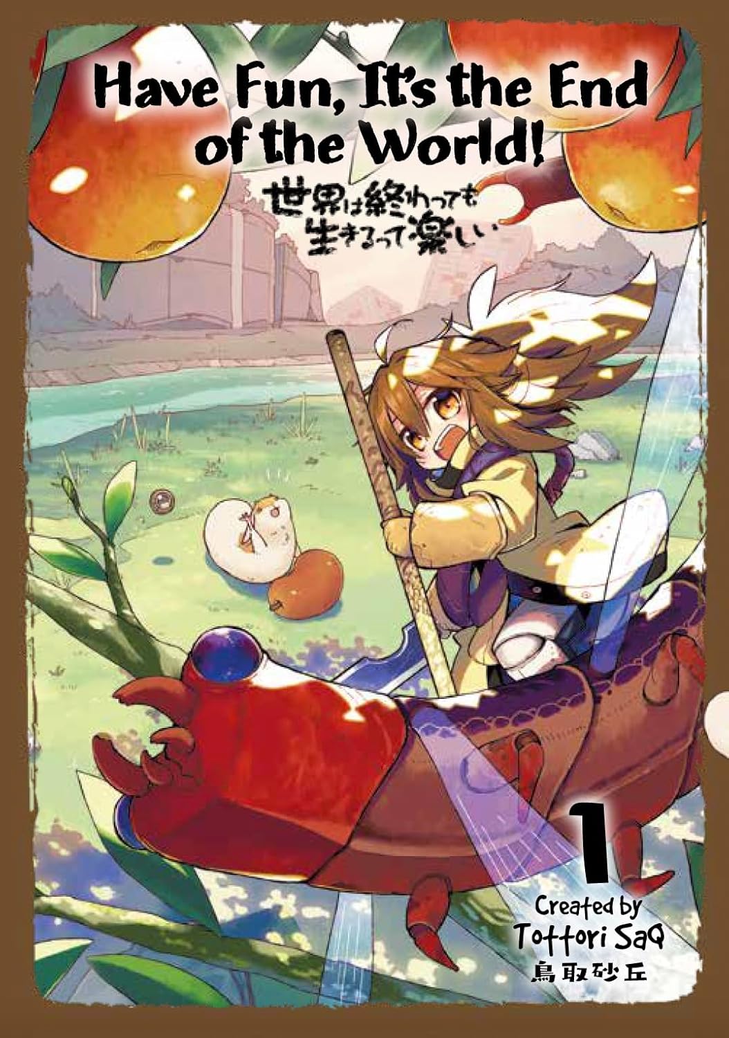 Have Fun! Its the End of the World!, Vol. 1