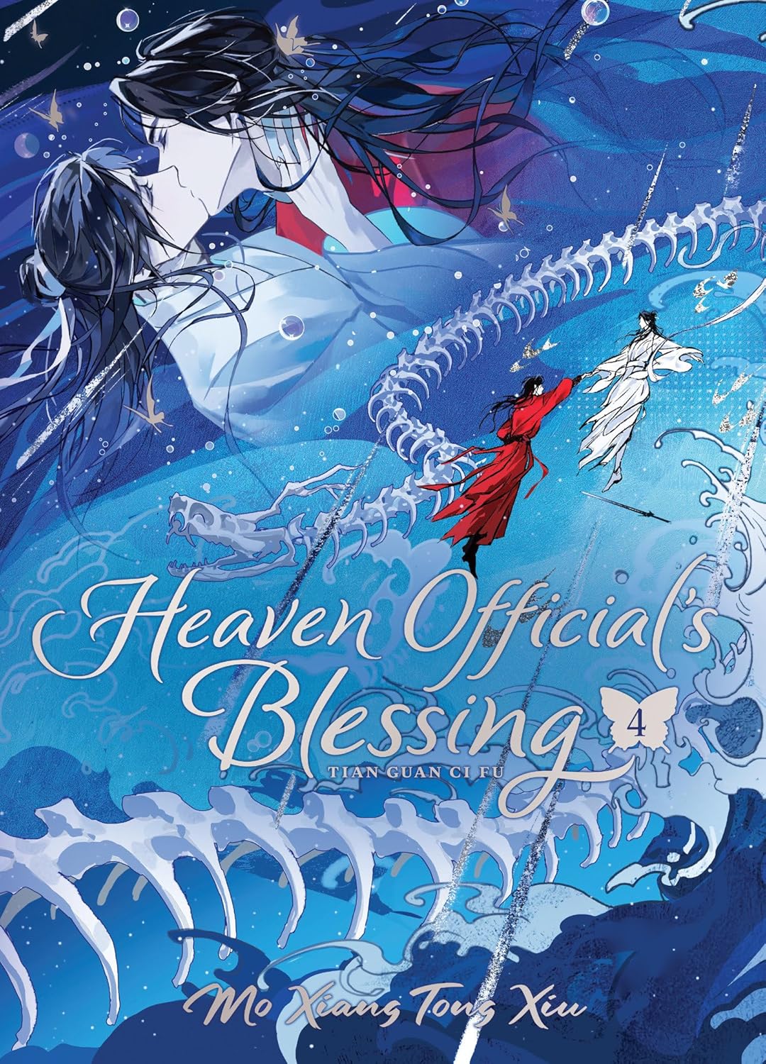 Heaven Official’s Blessing: Tian Guan Ci Fu, (Deluxe Hardcover Novel) Vol. 4