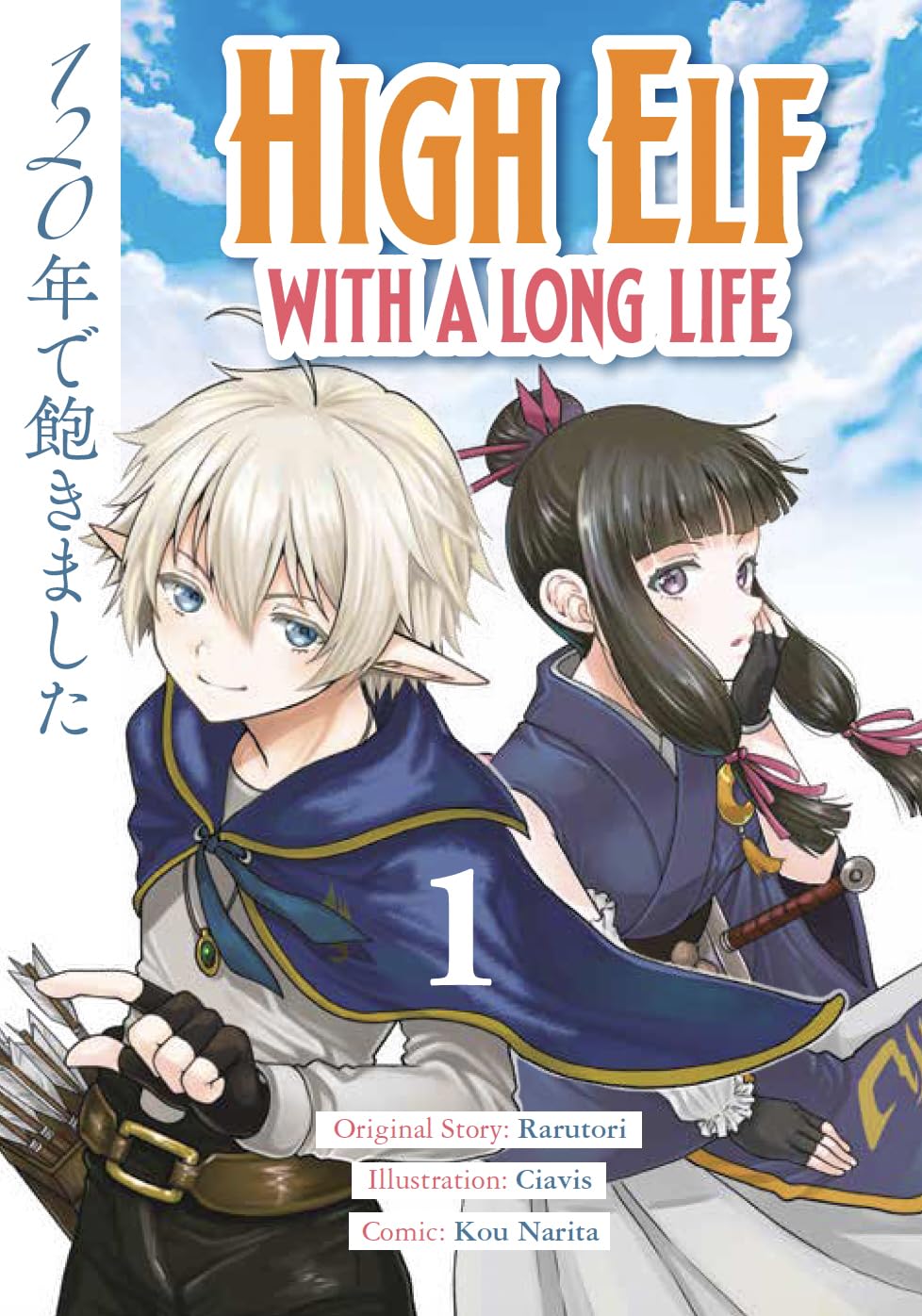 High Elf with a Long Life, Vol. 1