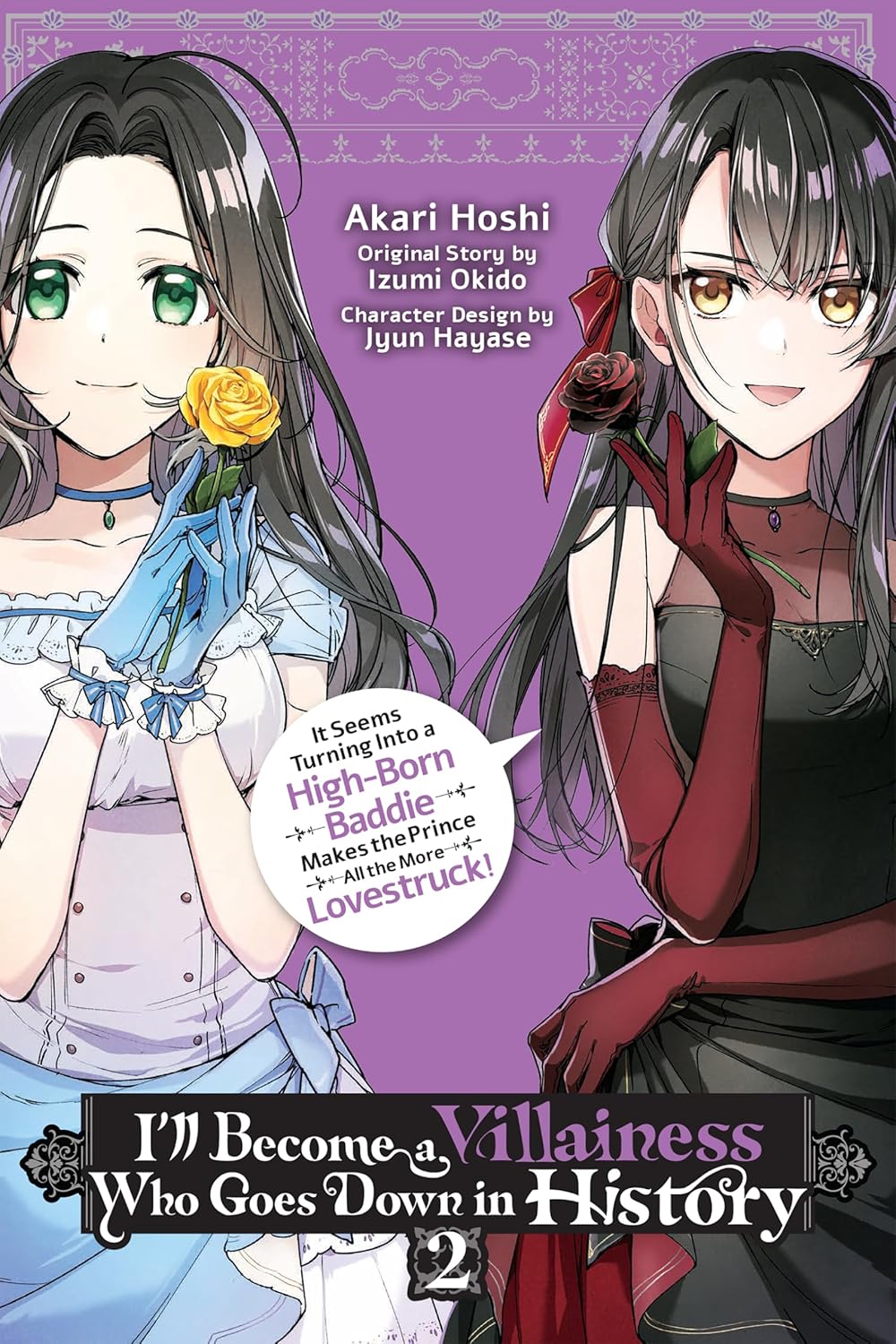 I’ll Become a Villainess Who Goes Down in History, (Novel) Vol. 2