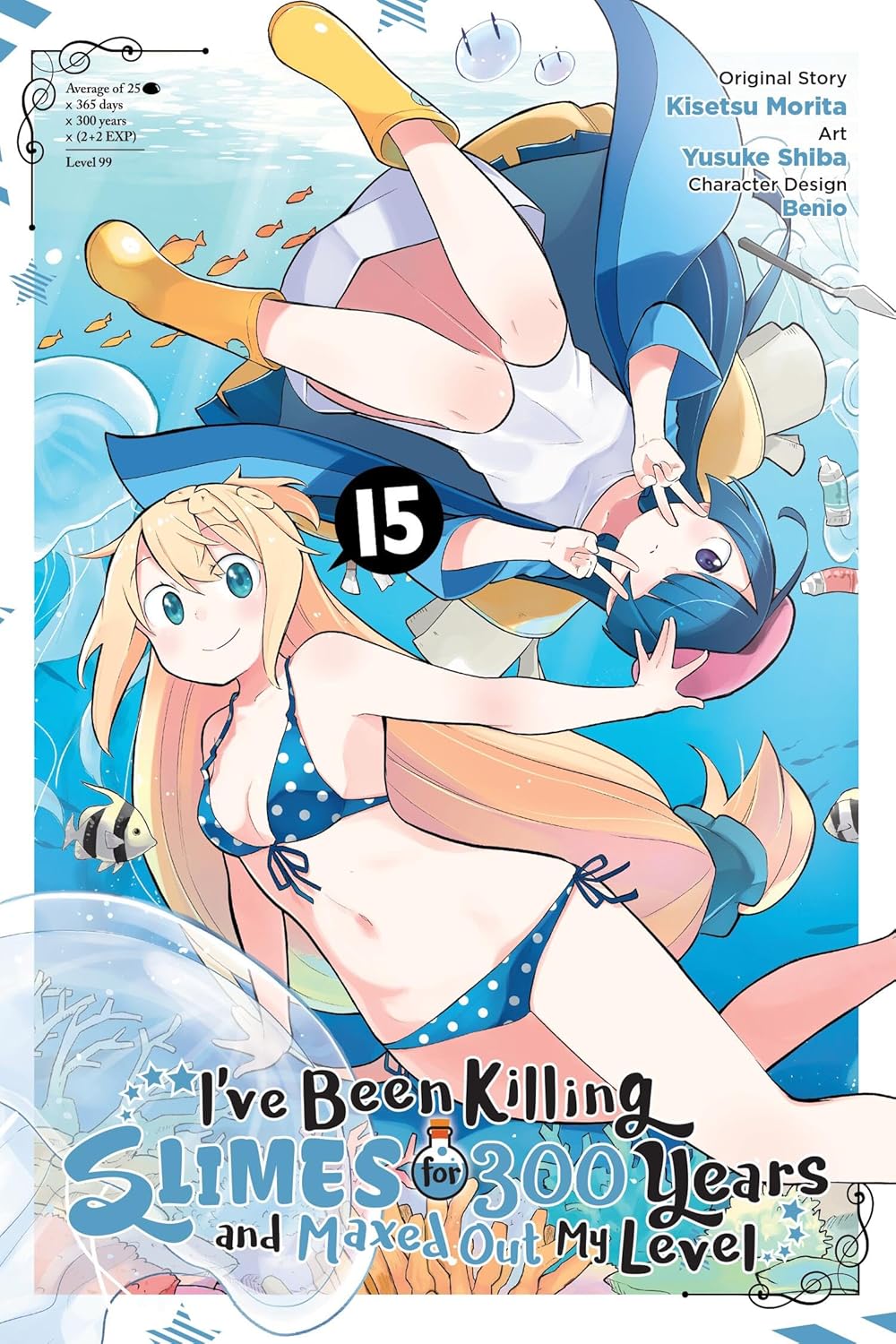 I've Been Killing Slimes for 300 Years and Maxed Out My Level, (Manga) Vol. 15