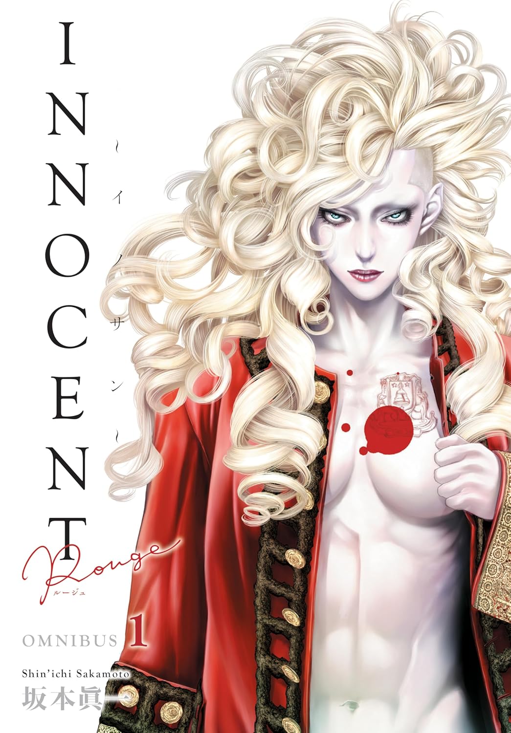 Innocent Rouge (Omnibus), Vol. 1
