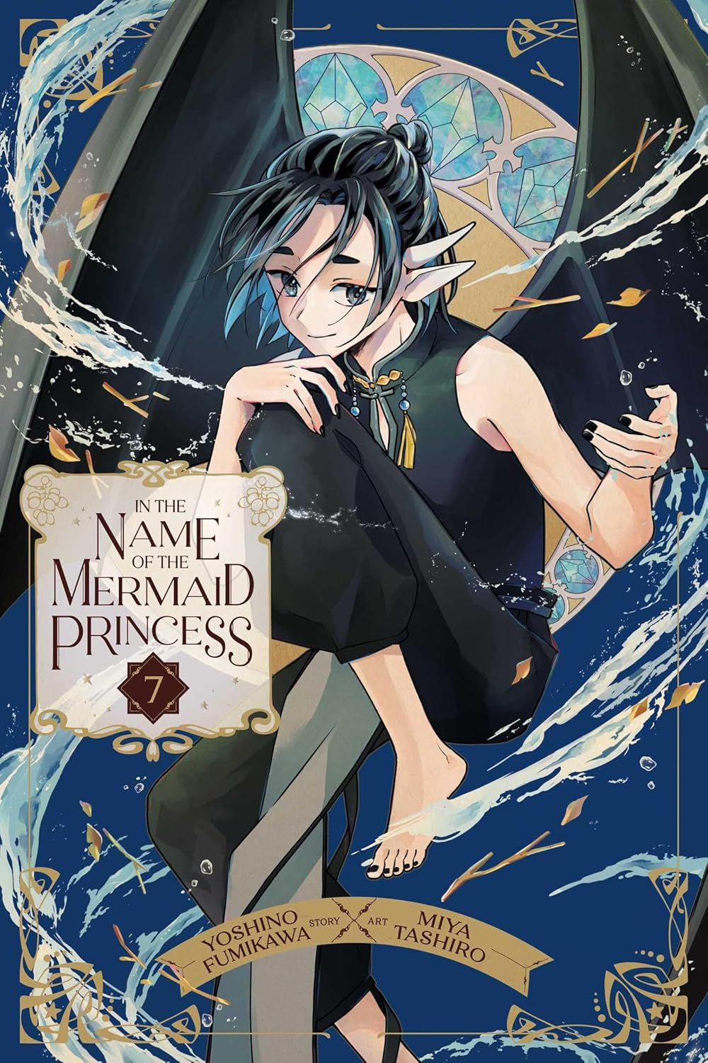 In the Name of the Mermaid Princess, Vol. 7