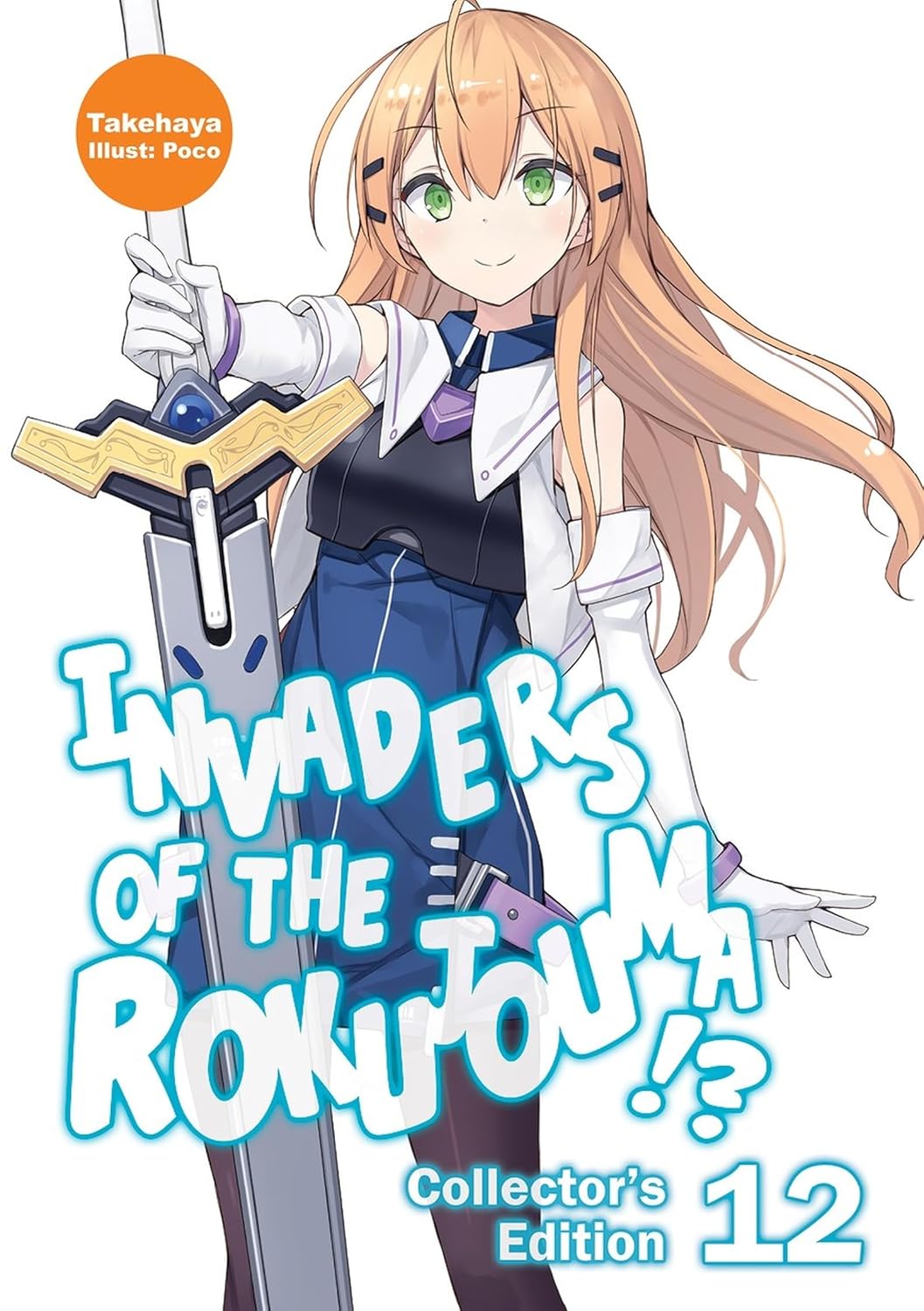 Invaders of the Rokujouma!?, (Light Novel) Collector's Edition Vol. 12