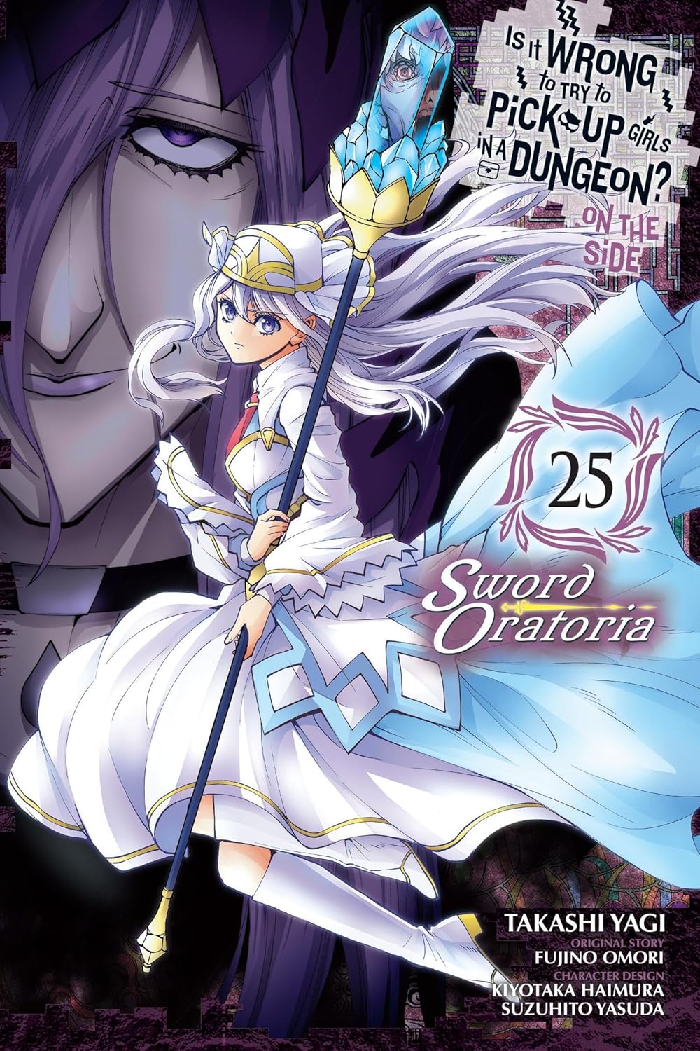 Is It Wrong to Try to Pick Up Girls in a Dungeon? On the Side: Sword Oratoria, (Manga) Vol. 25