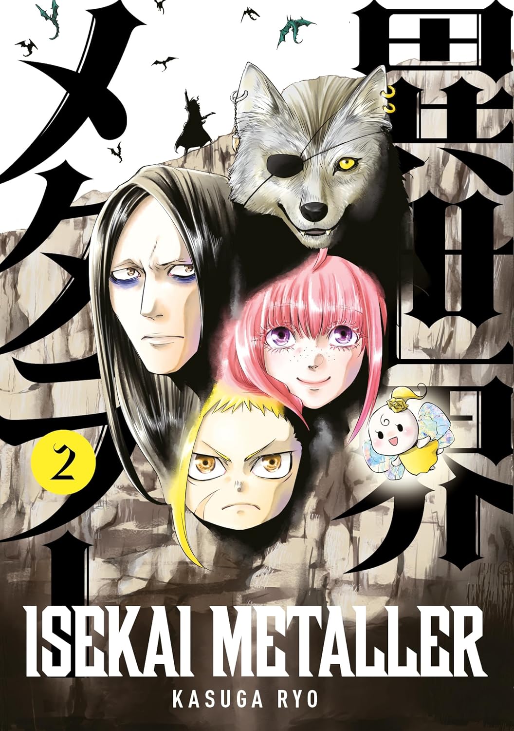 Isekai Metaller, Vol. 2