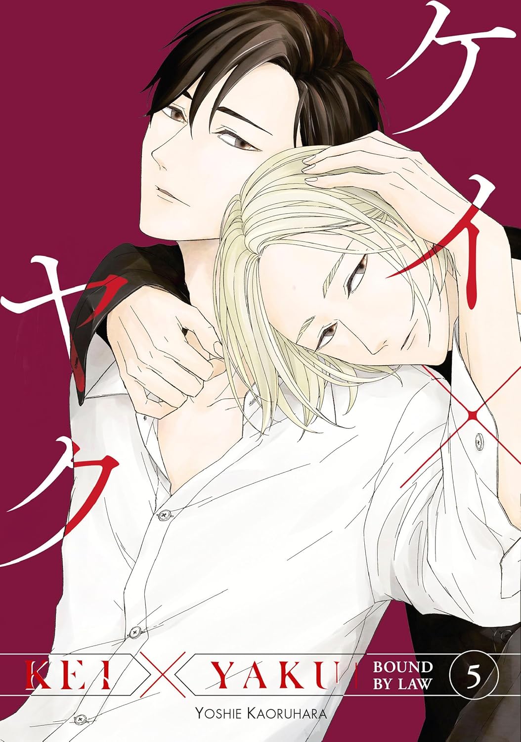 Kei X Yaku: Bound By Law Vol. 5