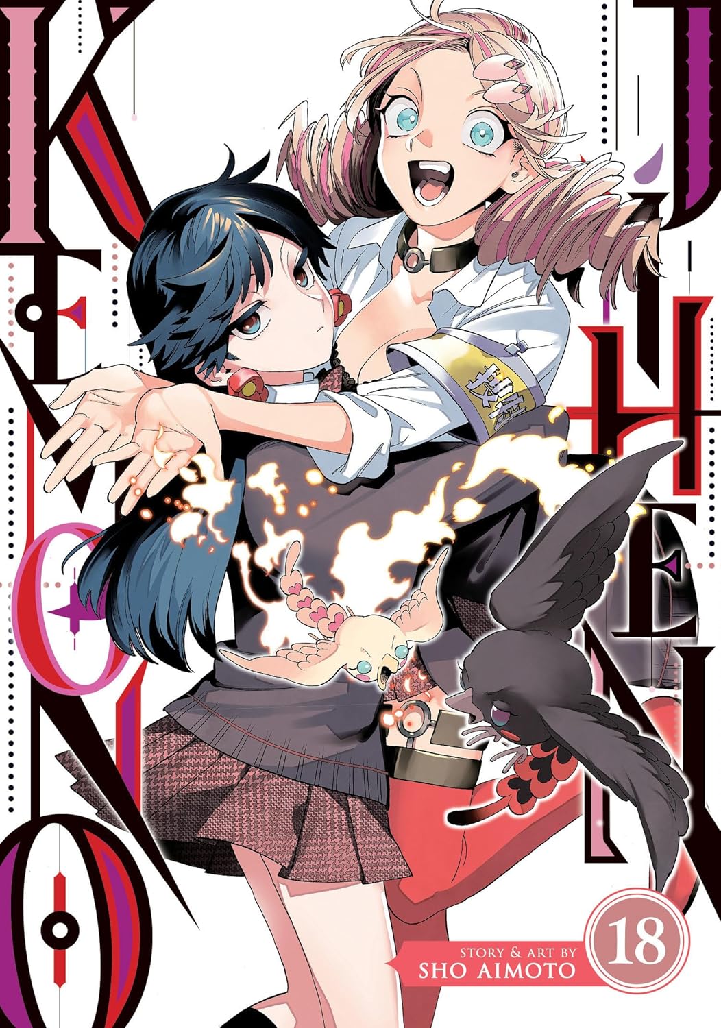 Kemono Jihen, Vol. 18