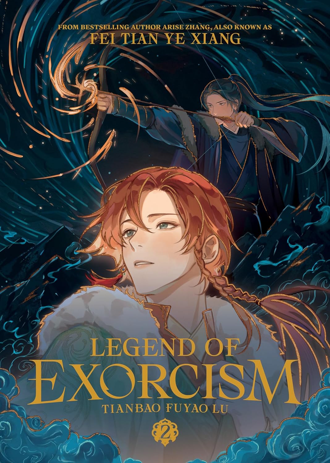 Legend of Exorcism: Tianbao Fuyao Lu, (Novel) Vol. 2