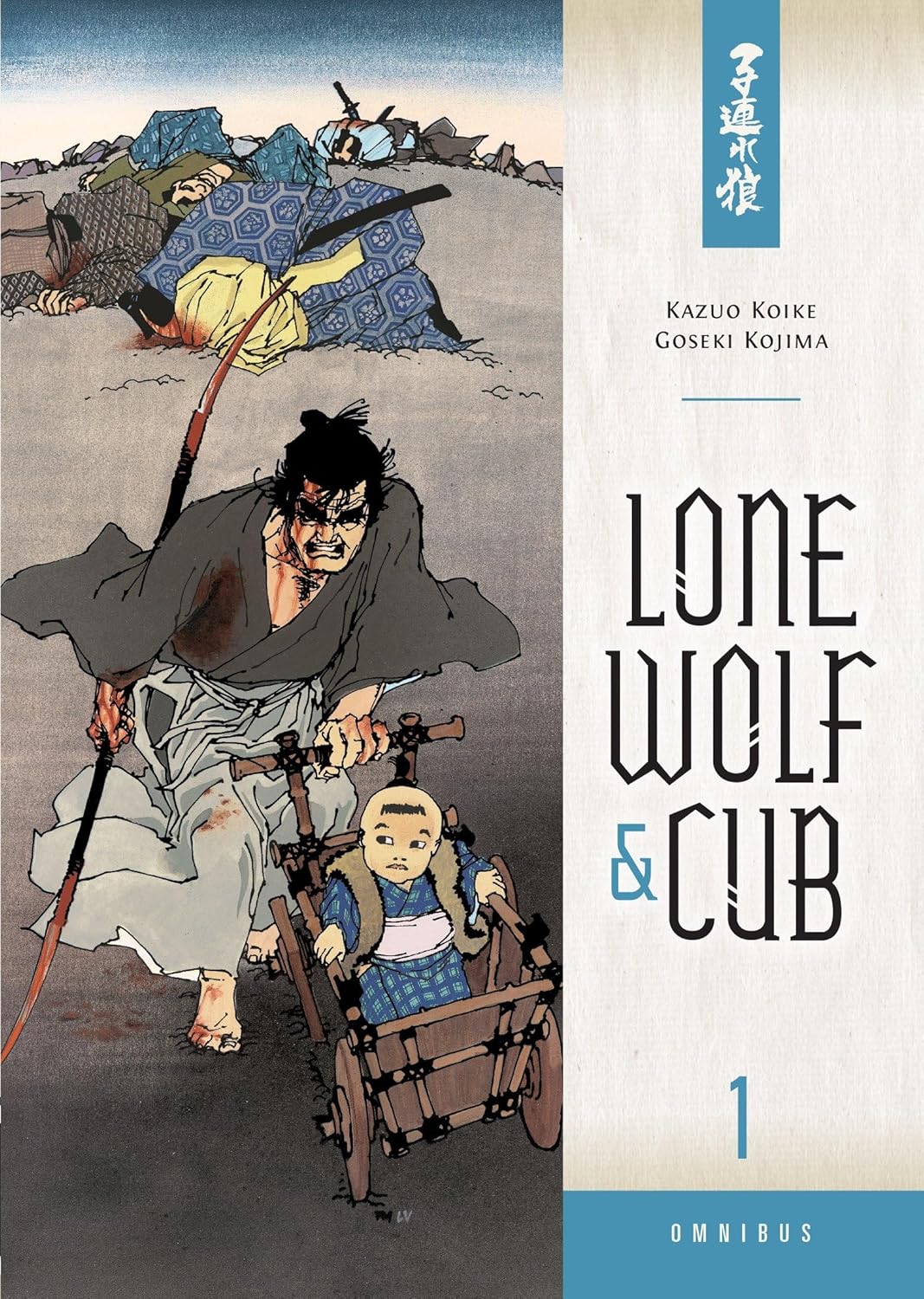 Lone Wolf and Cub (Omnibus Edition), Vol. 1