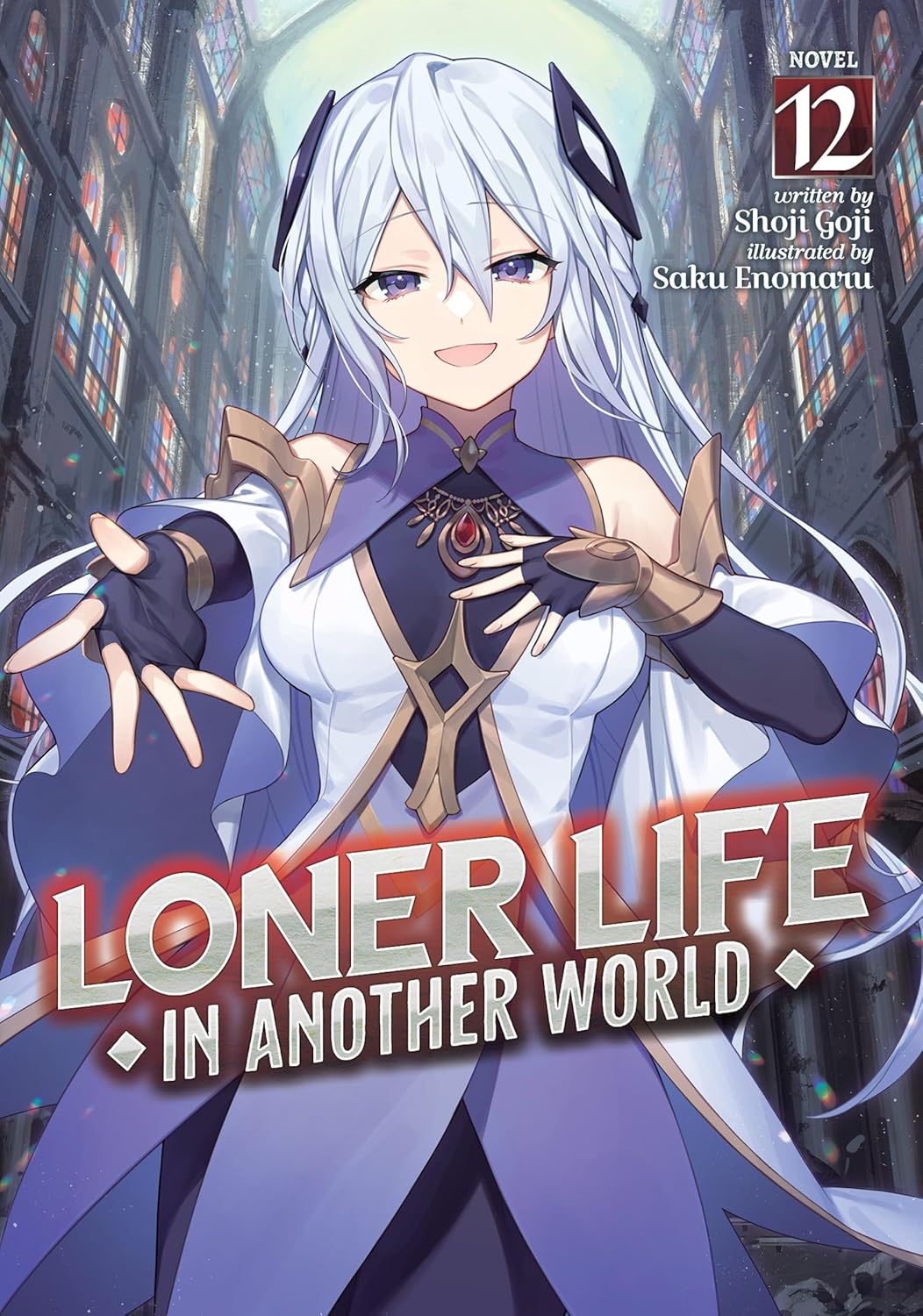 Loner Life in Another World, (Light Novel) Vol. 12