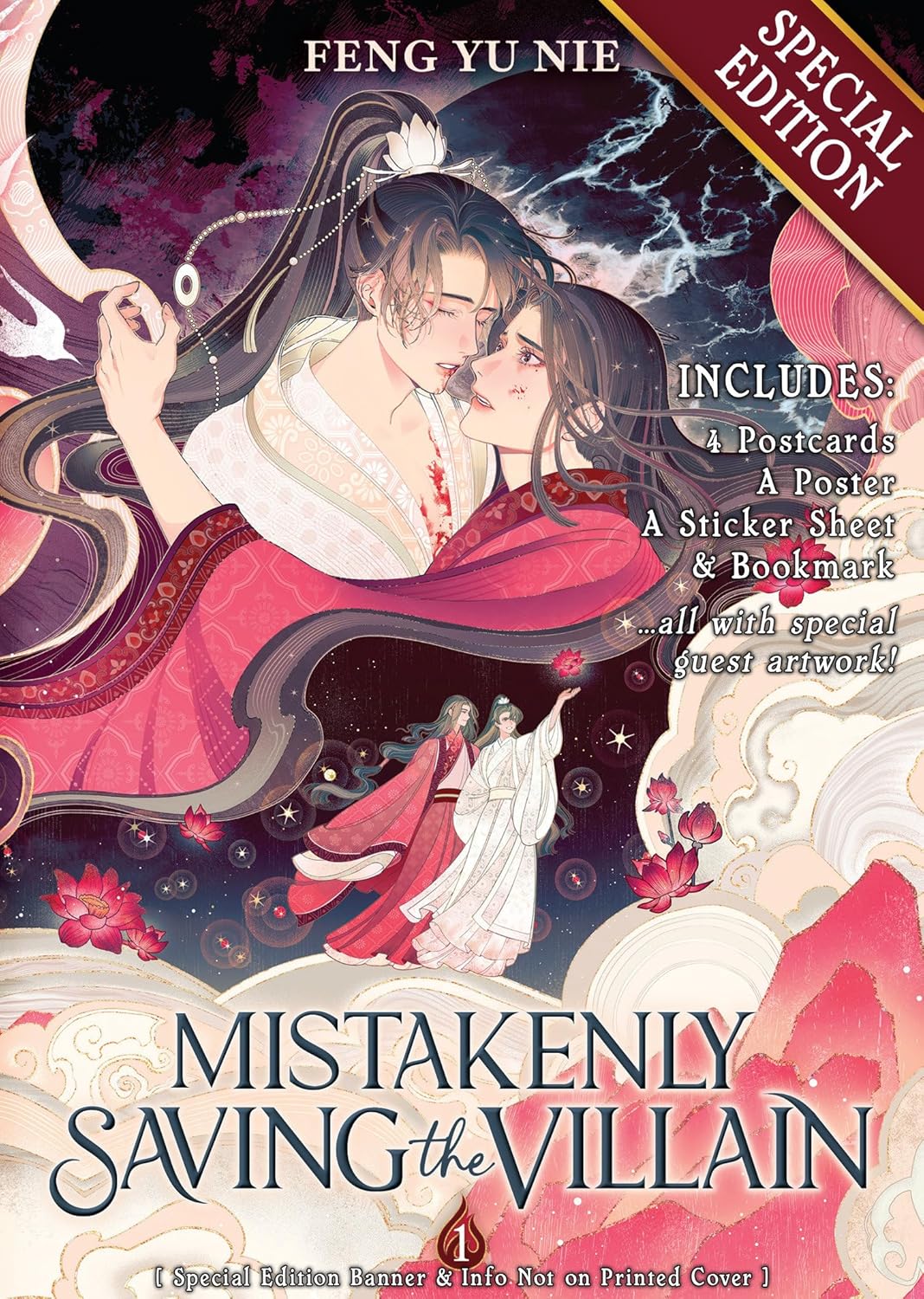 Mistakenly Saving the Villain, (Novel) Vol. 1 (Special Edition)