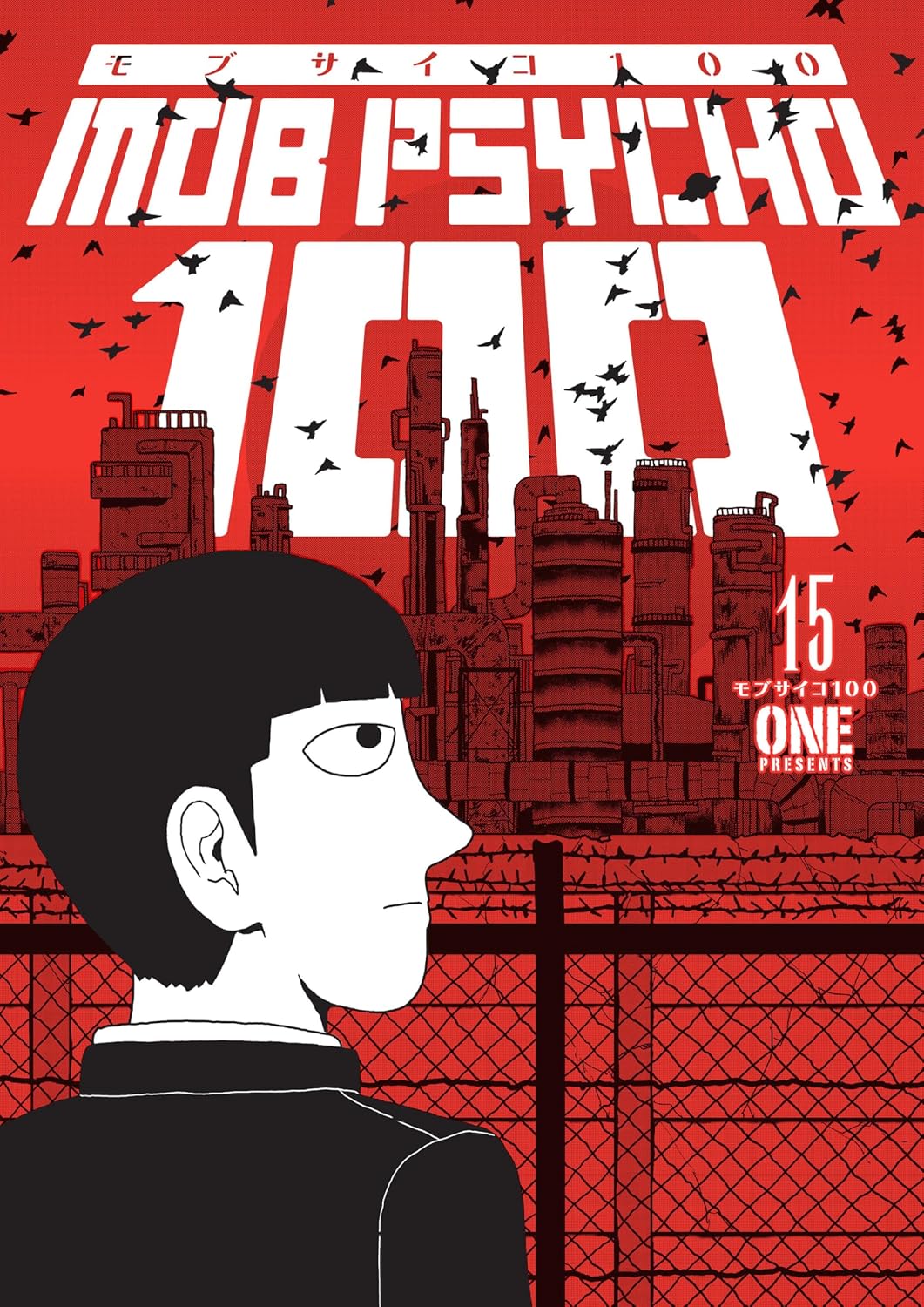 Mob Psycho 100, Vol. 15