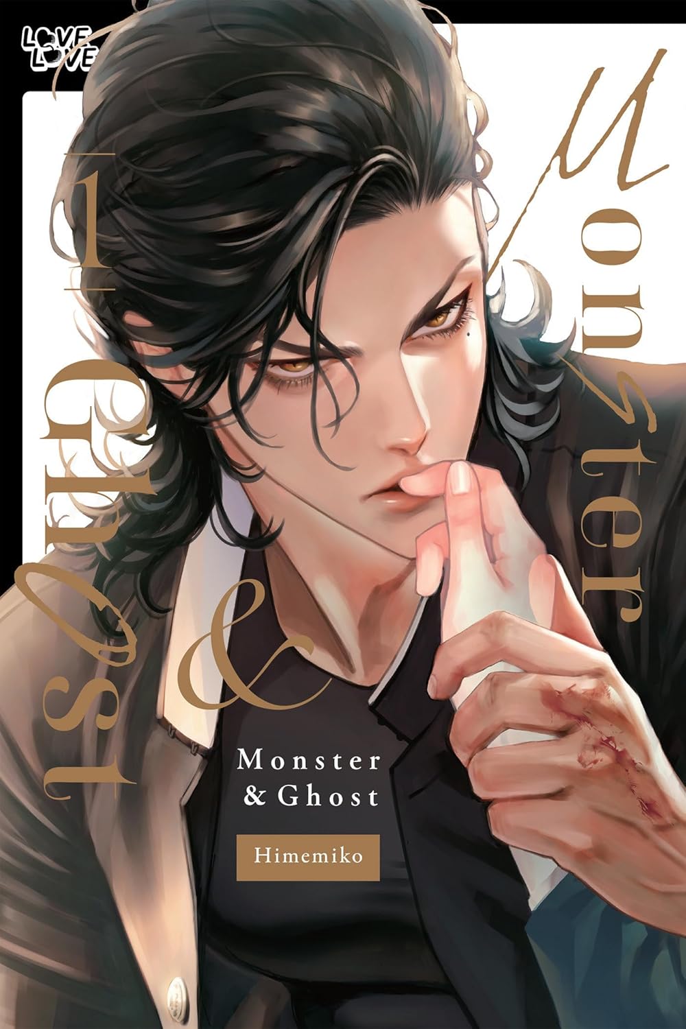 Monster and Ghost, Vol. 1