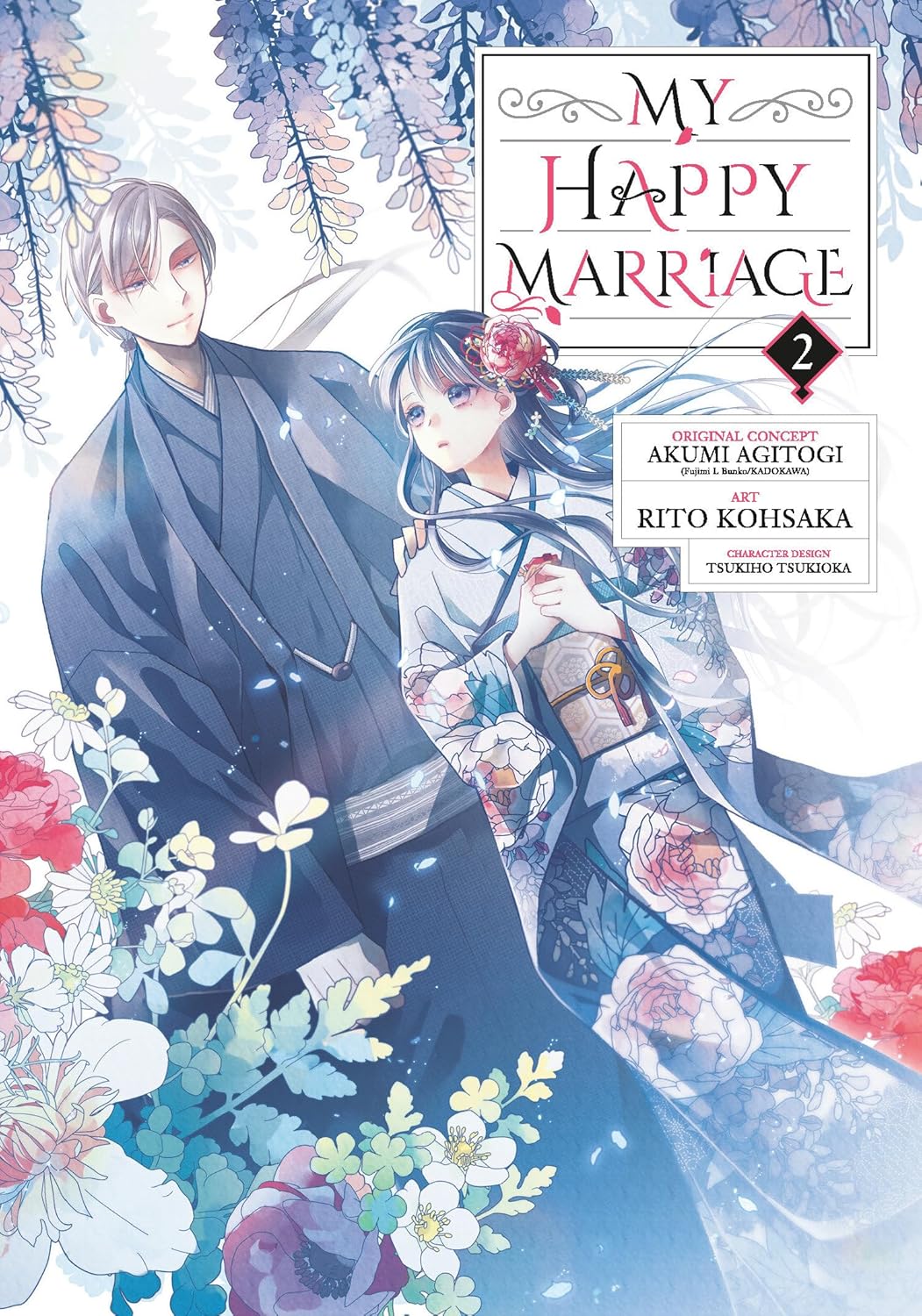 My Happy Marriage, (Manga) Vol. 2