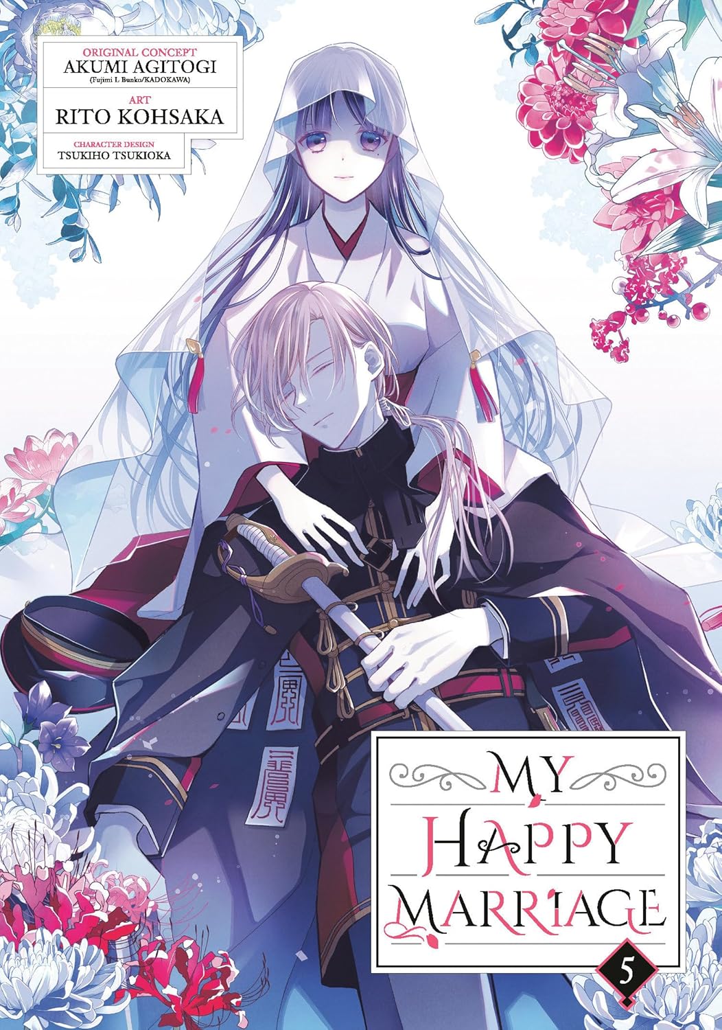 My Happy Marriage, (Manga) Vol. 5