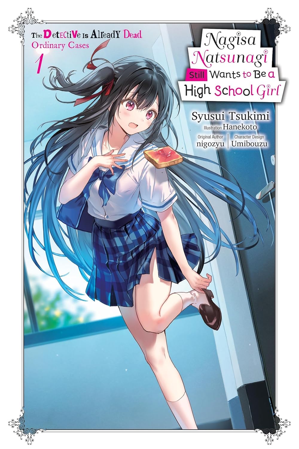 Nagisa Natsunagi Still Wants to Be a High School Girl, (Light Novel) Vol. 1 : The Detective Is Already Dead, Ordinary Cases
