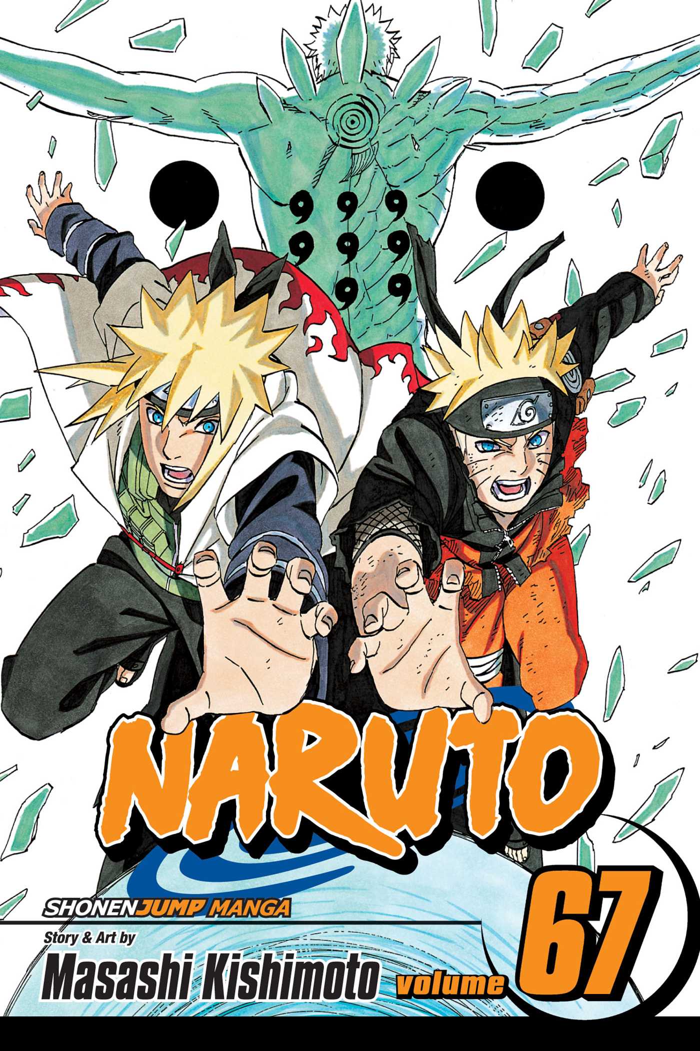 集英社 - ナルト　NARUTO（1〜67巻＋2冊） Naruto, Vol. 67