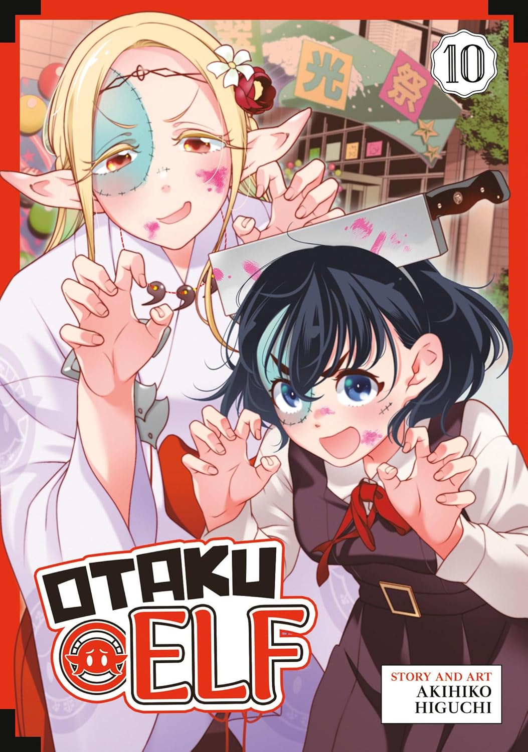 Otaku Elf, Vol. 10