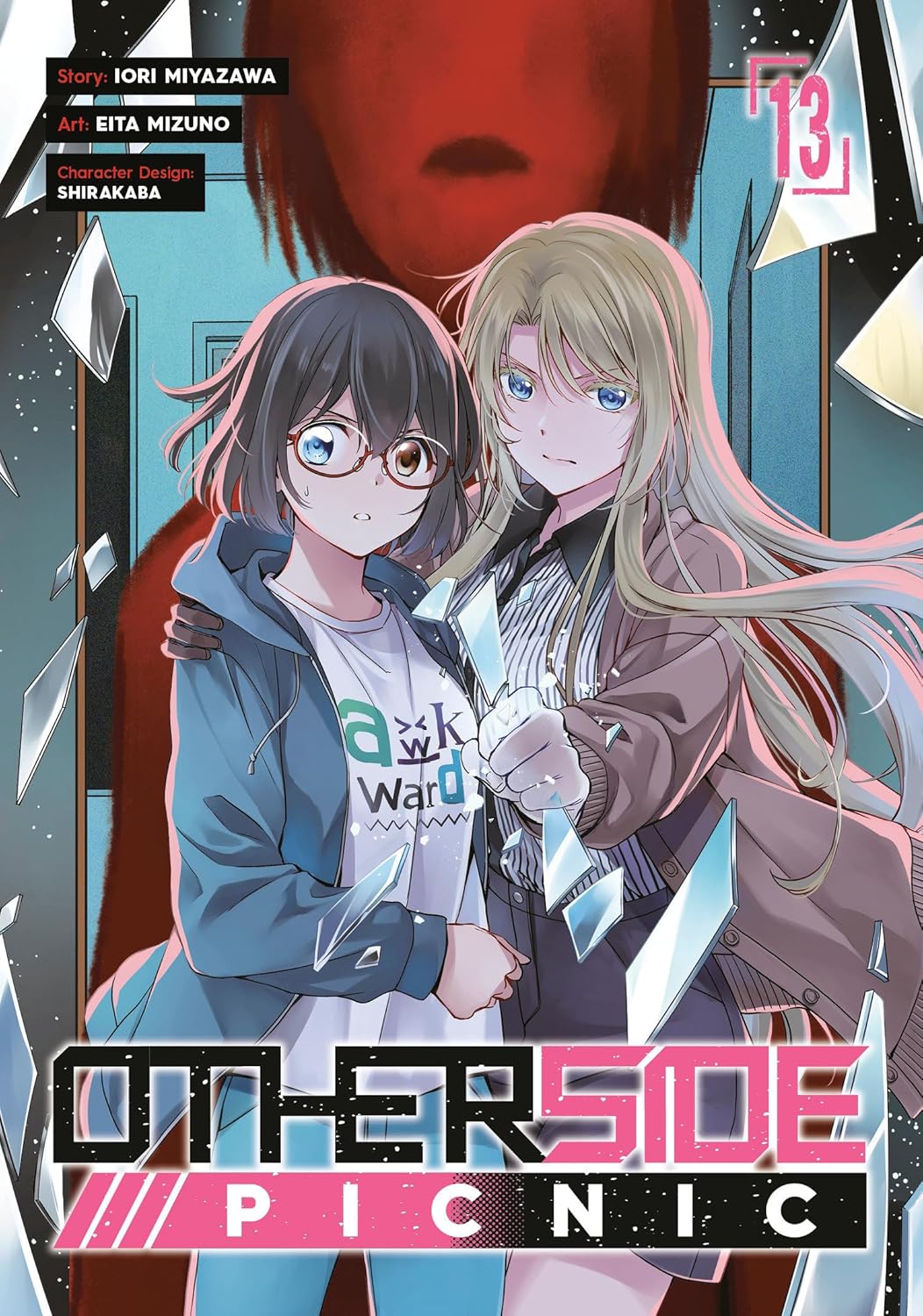 Otherside Picnic, (Manga) Vol. 13