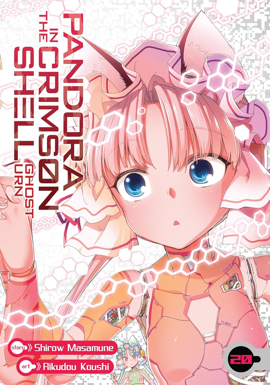 Pandora in the Crimson Shell: Ghost Urn, Vol. 20