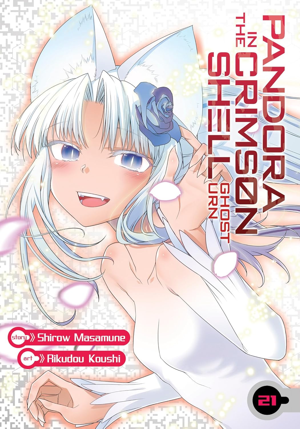 Pandora in the Crimson Shell: Ghost Urn, Vol. 21