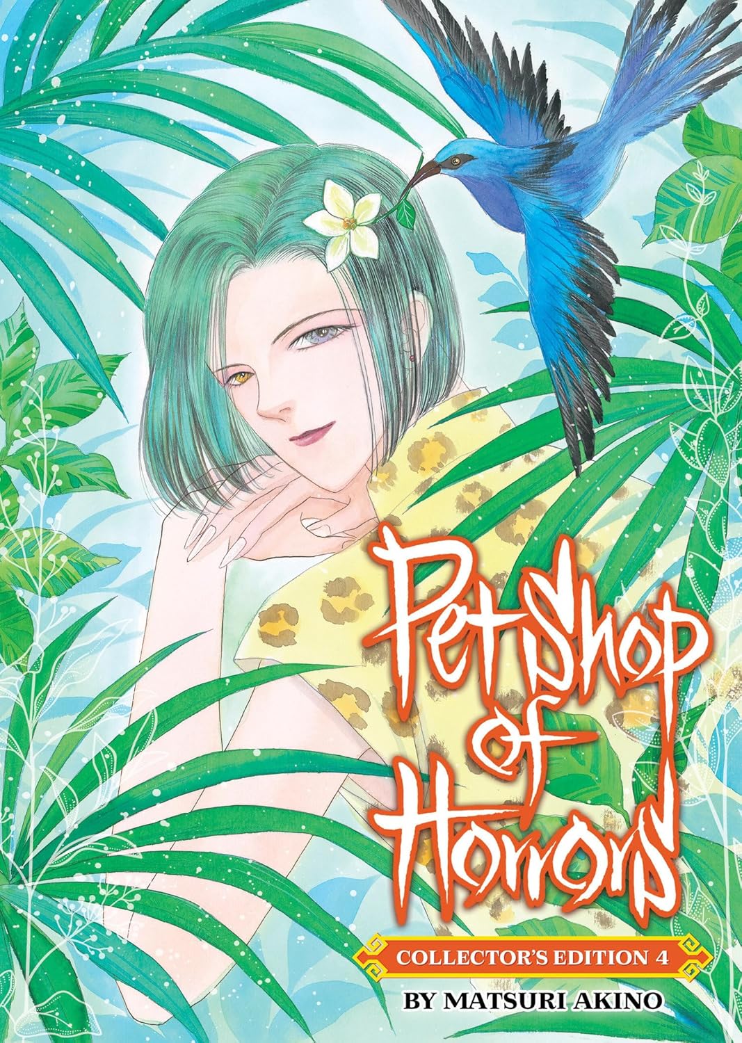 Pet Shop of Horrors: Collector's Edition, Vol. 4