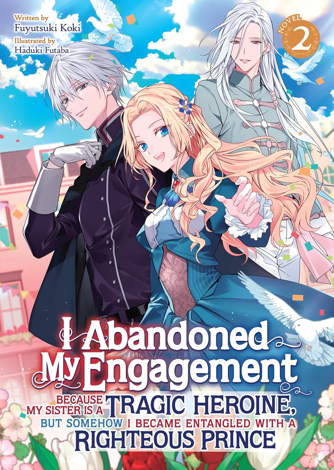 I Abandoned My Engagement Because My Sister is a Tragic Heroine, but Somehow I Became Entangled with a Righteous Prince, (Light Novel) Vol. 2