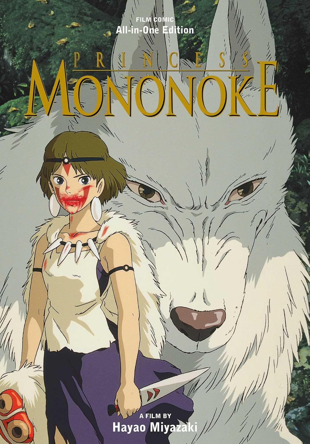 Princess Mononoke Film Comic: All-in-One Edition