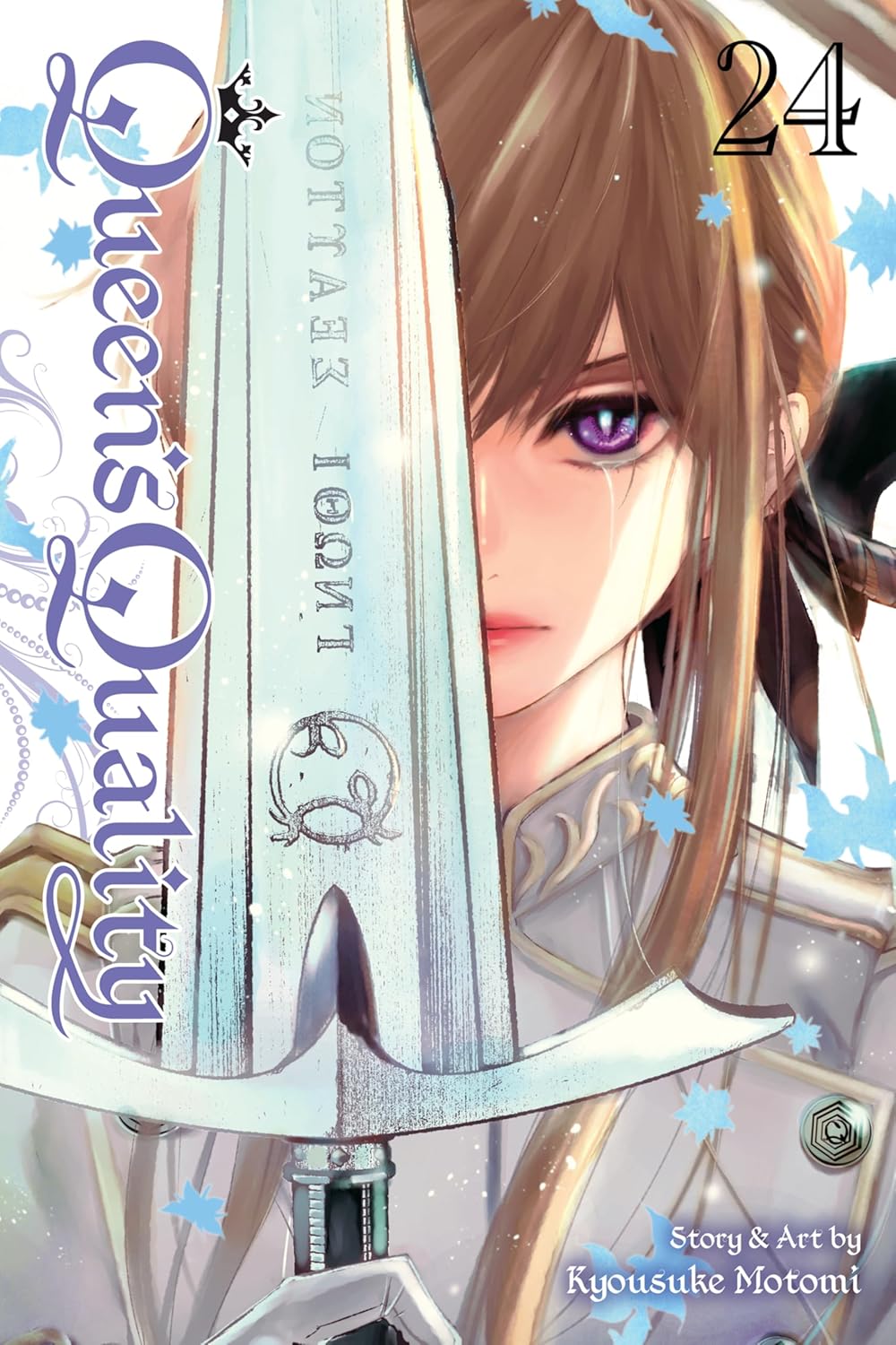 Queen's Quality, Vol. 24