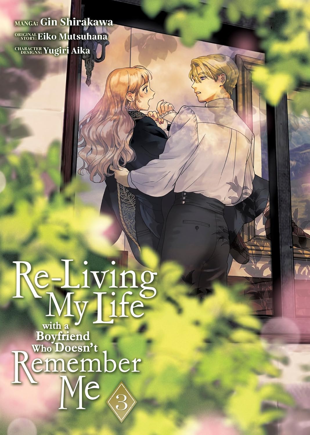 Re-Living My Life with a Boyfriend Who Doesn't Remember Me, (Manga) Vol. 3