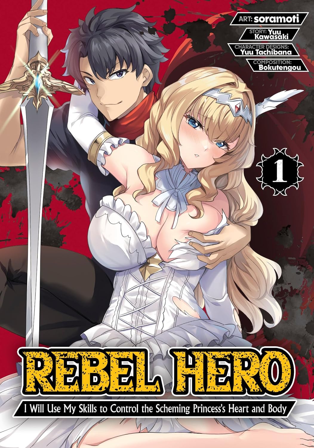 Rebel Hero: I Will Use My Skills to Control the Scheming Princess's Heart and Body, (Manga) Vol. 1