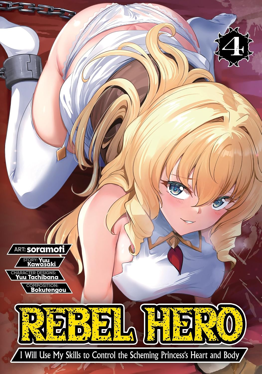 Rebel Hero: I Will Use My Skills to Control the Scheming Princess's Heart and Body, (Manga) Vol. 4
