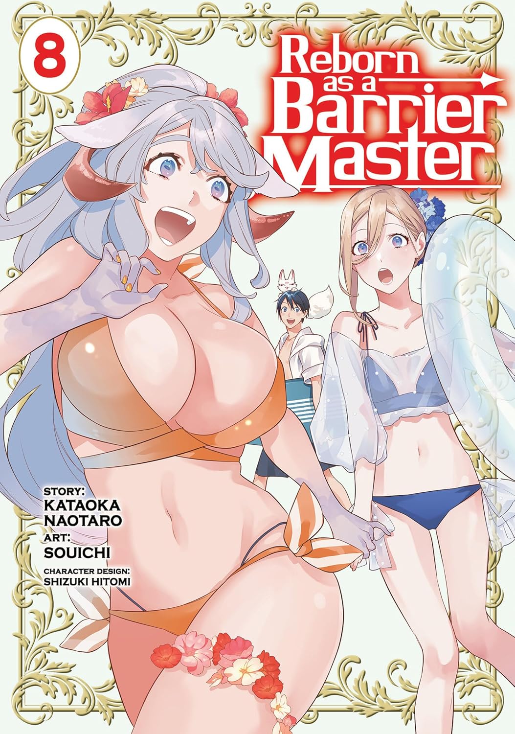 Reborn as a Barrier Master, (Manga) Vol. 8