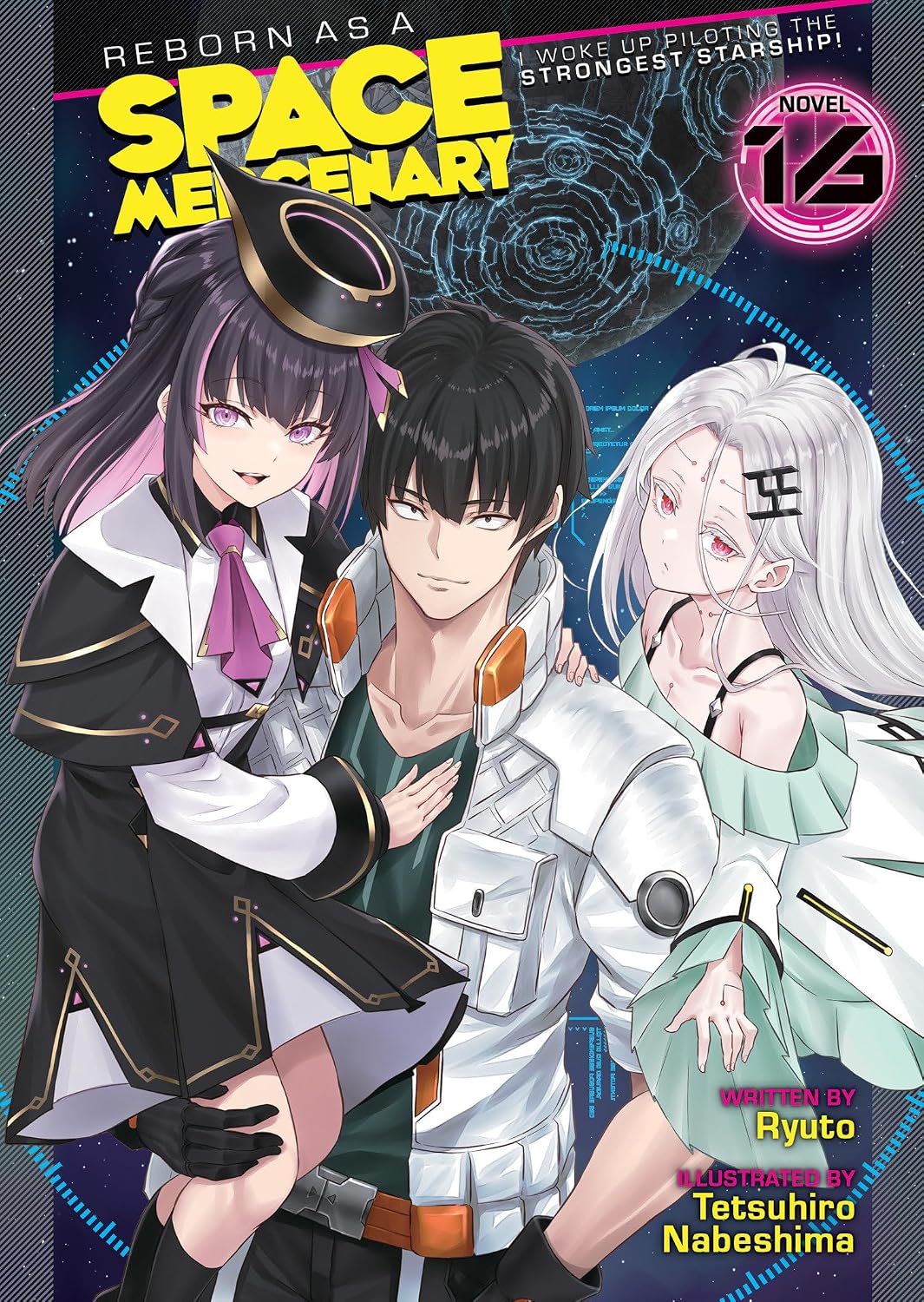 Reborn as a Space Mercenary: I Woke Up Piloting the Strongest Starship!, (Light Novel) Vol. 16