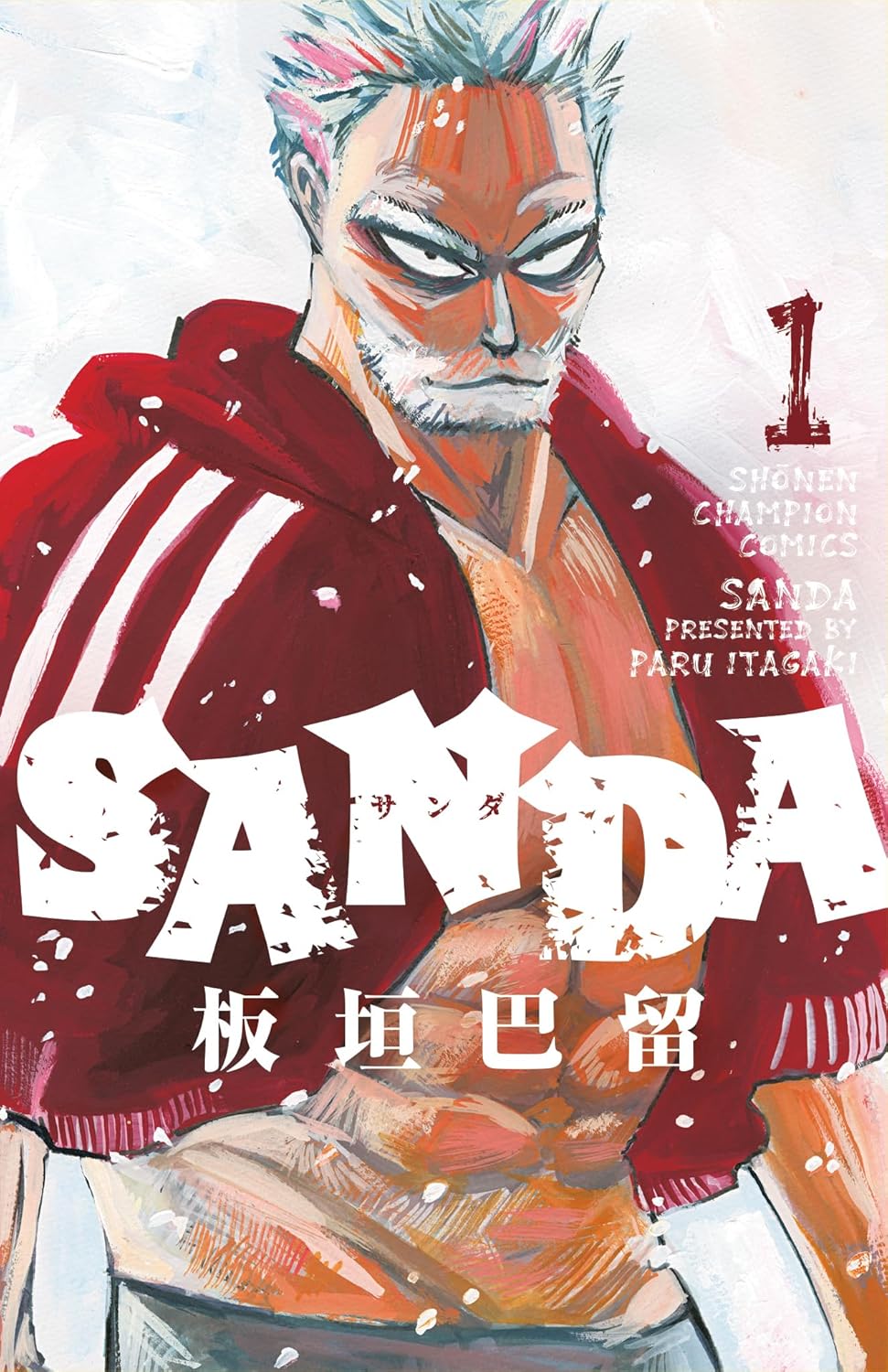 Sanda, Vol. 1