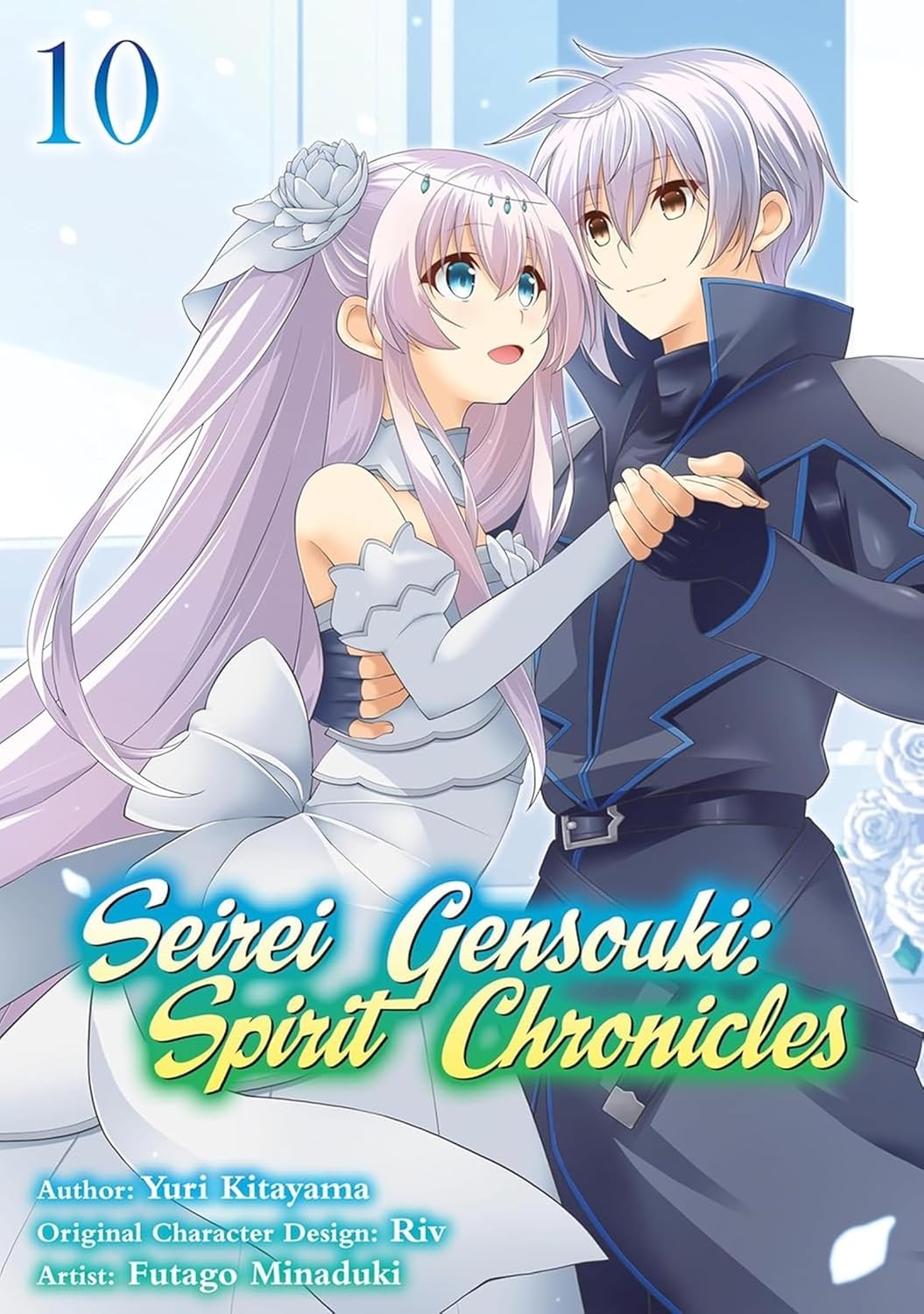 The Brilliant Healer's New Life in the Shadows, (Manga) Vol. 2