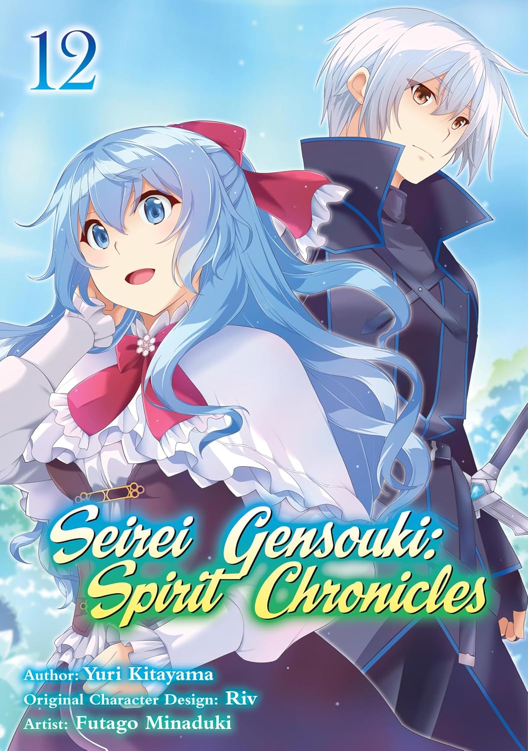 Seirei Gensouki: Spirit Chronicles, (Manga) Vol. 12